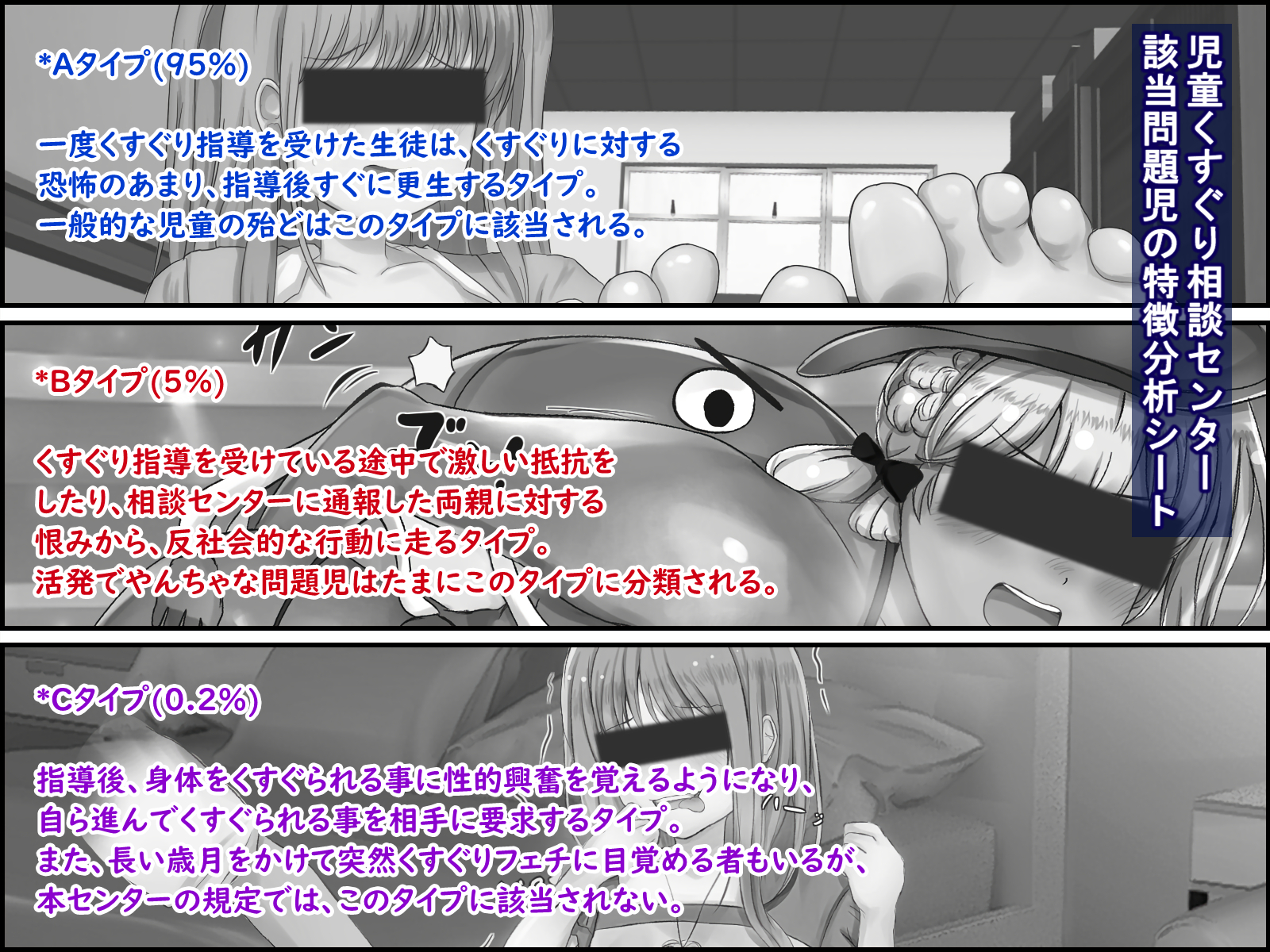 [Yanmarumaa] Sensei! Boku no Ashiura o Kusugutte Kudasai - Page 30