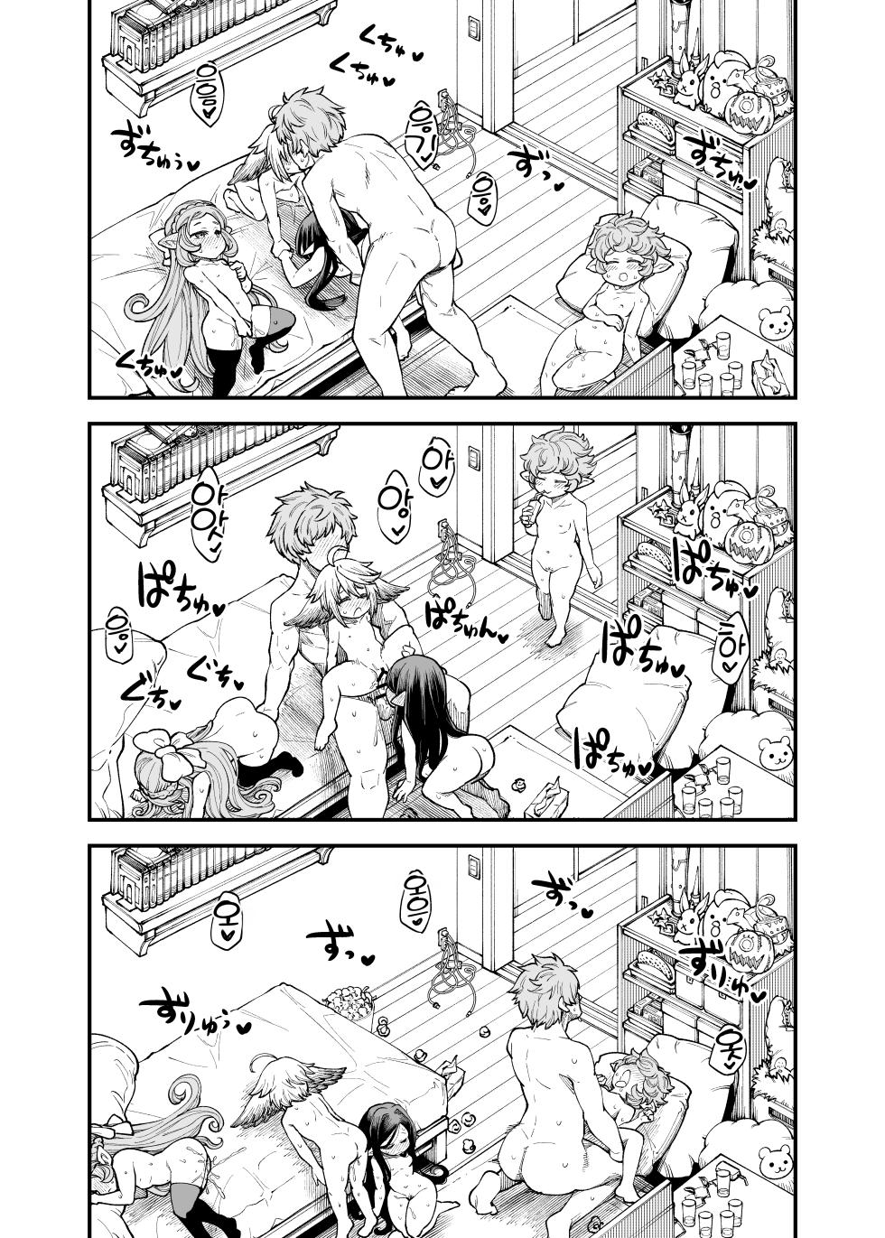 [Hiyakake Gohan (Oyabe Ryo)] Gen Paro Harvin Harem Apart Wamdus Raihou Hen (Granblue Fantasy) [Korean] [Digital] [LWND] - Page 27