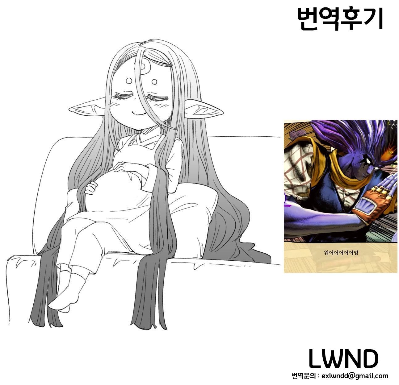 [Hiyakake Gohan (Oyabe Ryo)] Gen Paro Harvin Harem Apart Wamdus Raihou Hen | 현실 배경 하빈 하렘 아파트 웜듀스 내방편 (Granblue Fantasy) [Korean] [LWND] [Digital] - Page 33