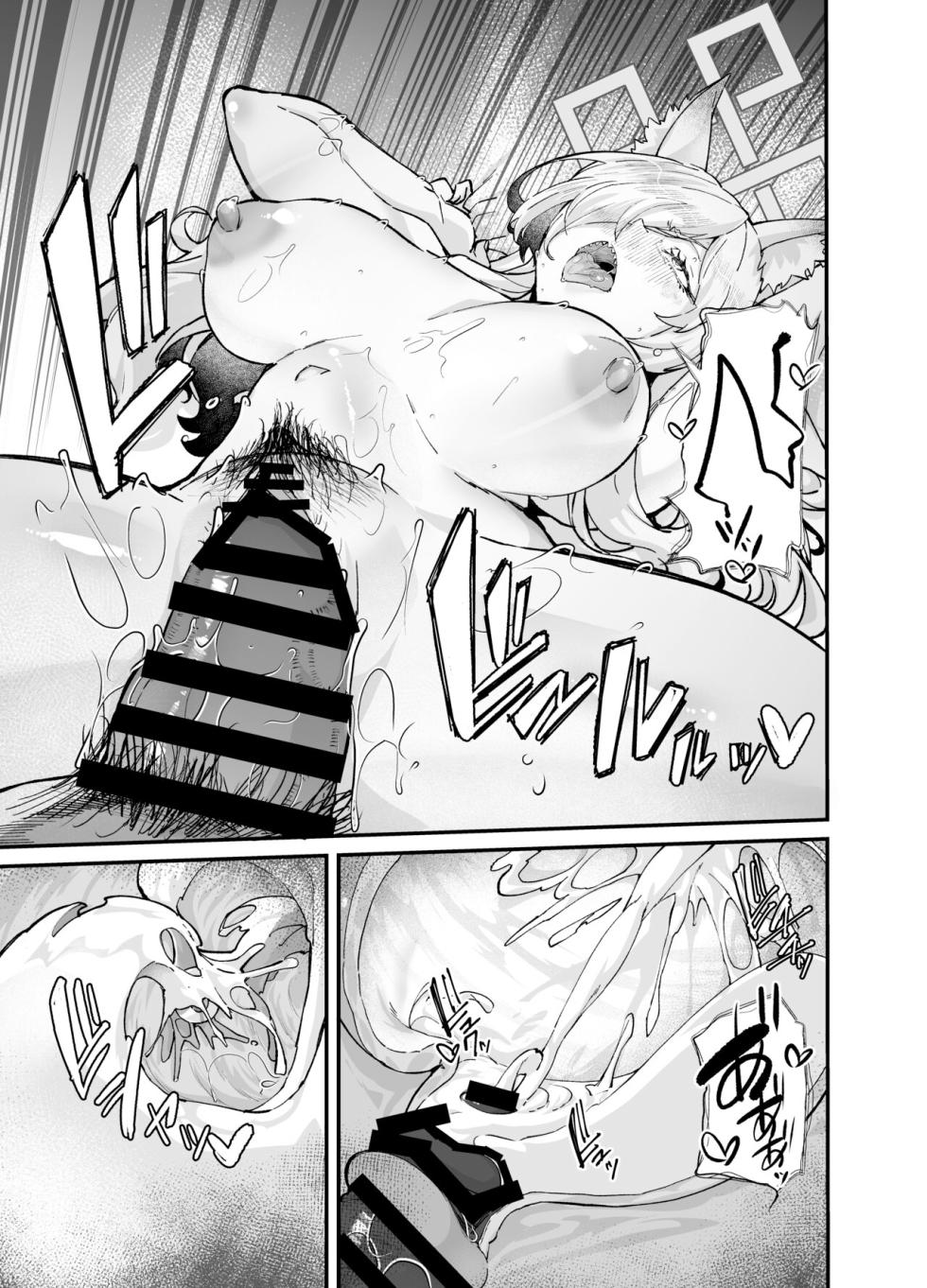 [Mori no Michi (Mori Sinrisk)] Kyouken (Blue Archive) [English] [GoonAva] [Digital] - Page 28