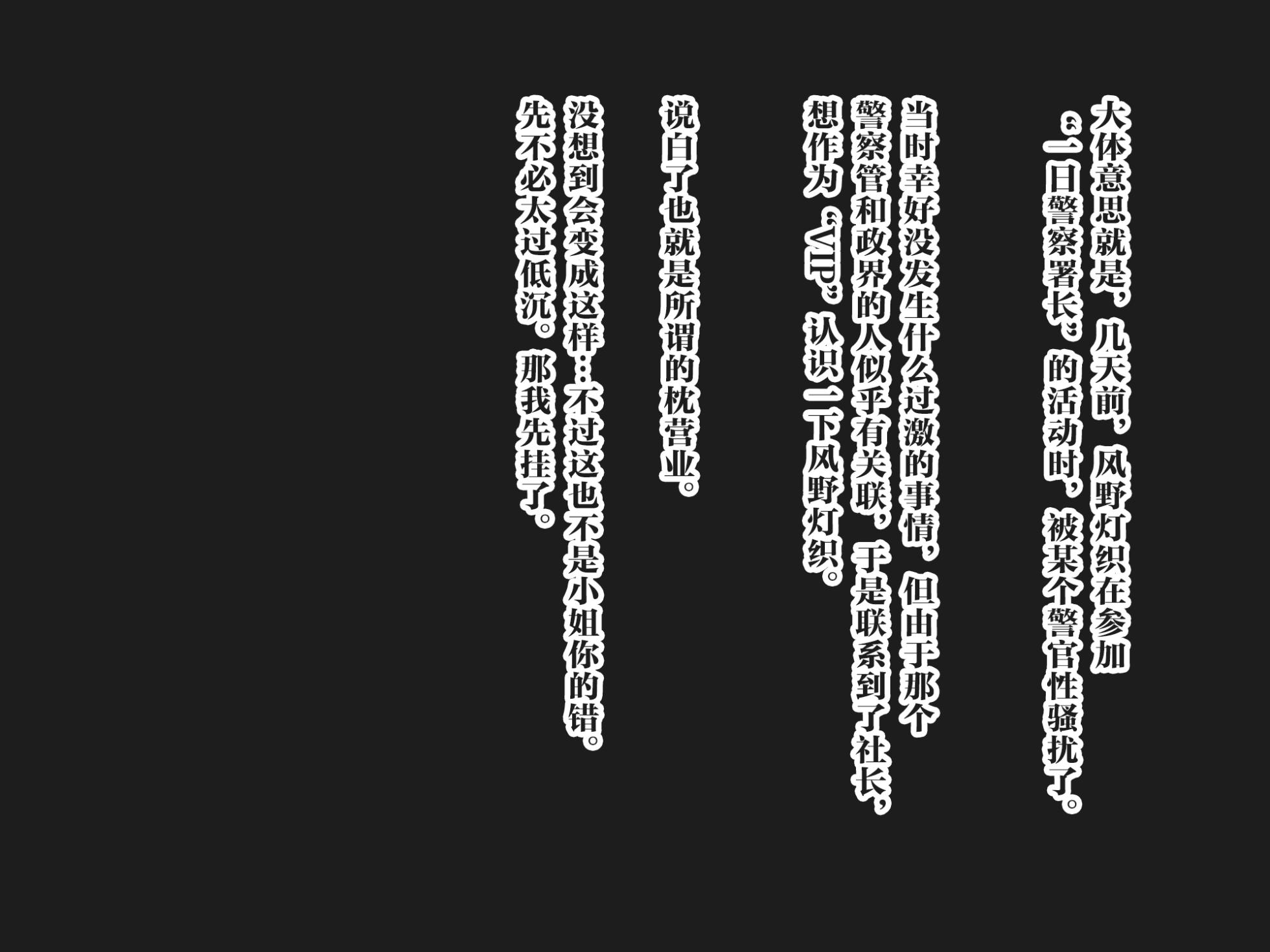 [TuriSasu] Natsuha M-ka Choukyou 6 (THE iDOLM@STER: Shiny Colors) [Chinese] [真不可视汉化] - Page 4