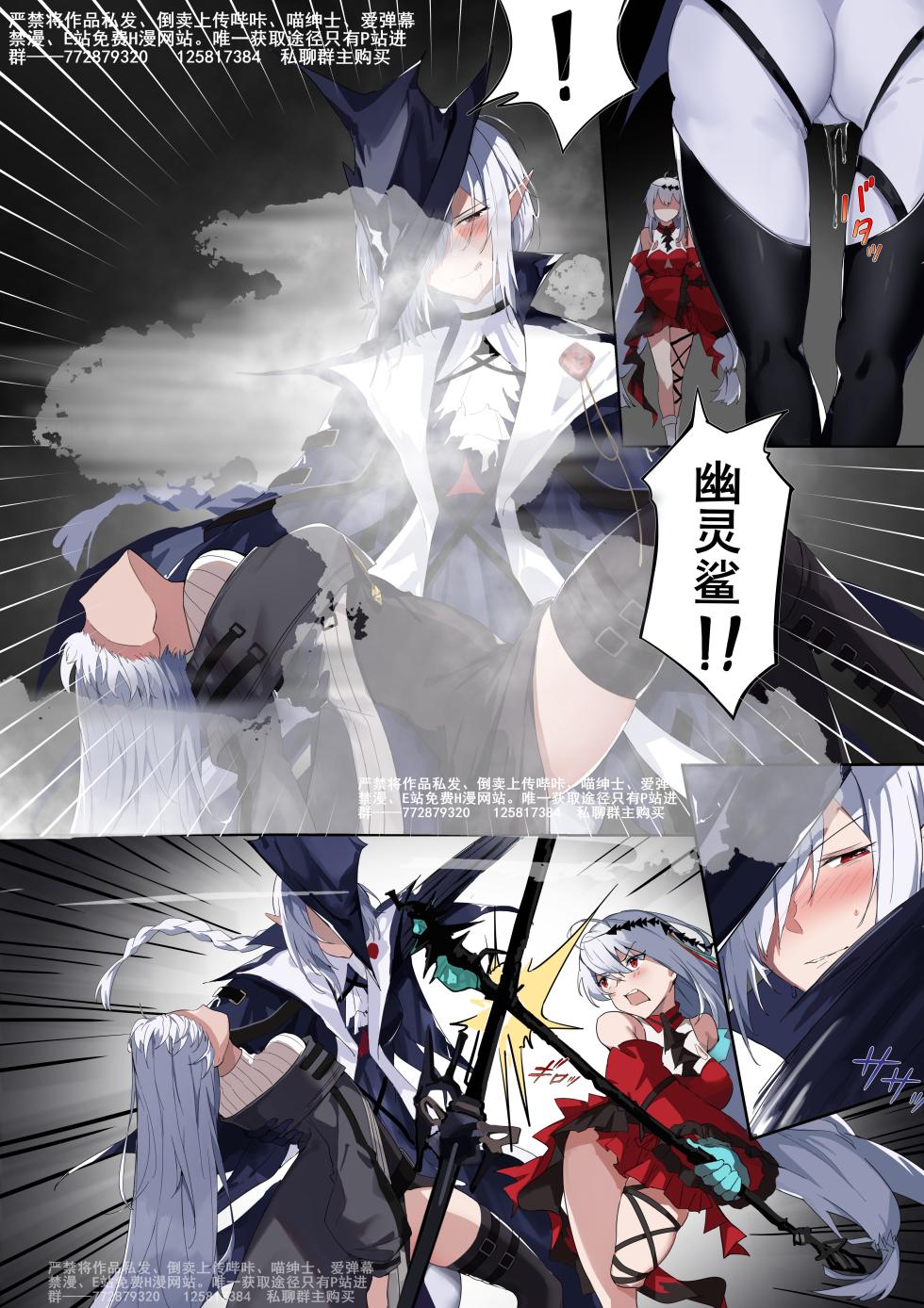 （lsc5）红蒂 - Page 8