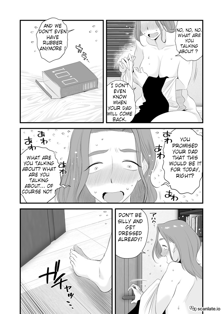 [Haitoku Sensei] Chichioya Kounin! Hasegawa-san Chi no Oyako Kankei ~Fuufu no Shinshitsu Nakadashi Hen~ [English] [ntr_lover123] - Page 3