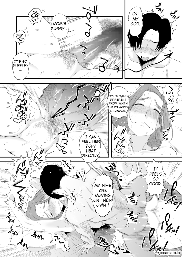 [Haitoku Sensei] Chichioya Kounin! Hasegawa-san Chi no Oyako Kankei ~Fuufu no Shinshitsu Nakadashi Hen~ [English] [ntr_lover123] - Page 13