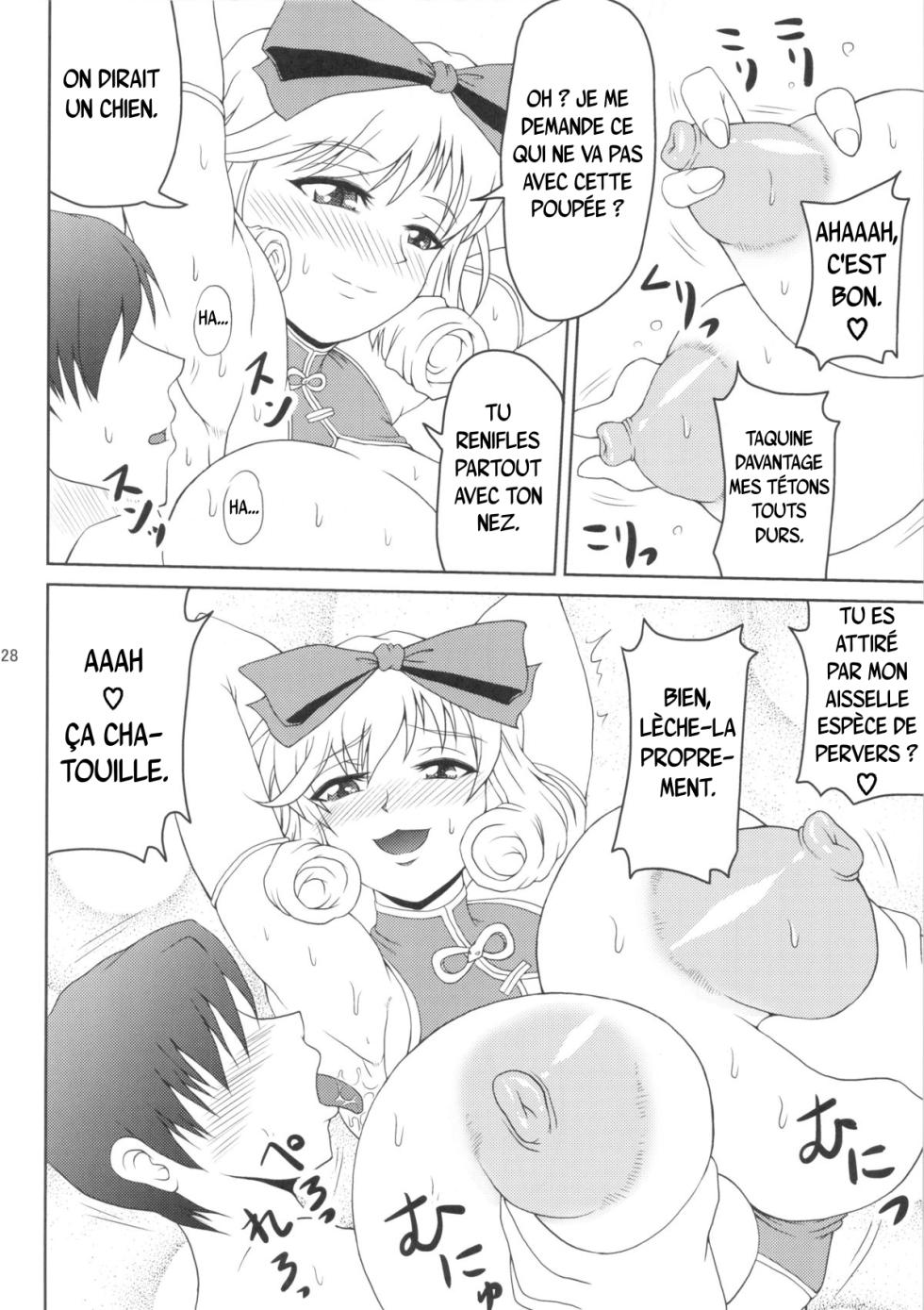 (C84) [SHD (Buchou Chinke, Hiromi)] Haijo Senranchou (Senran Kagura) [french] - Page 27