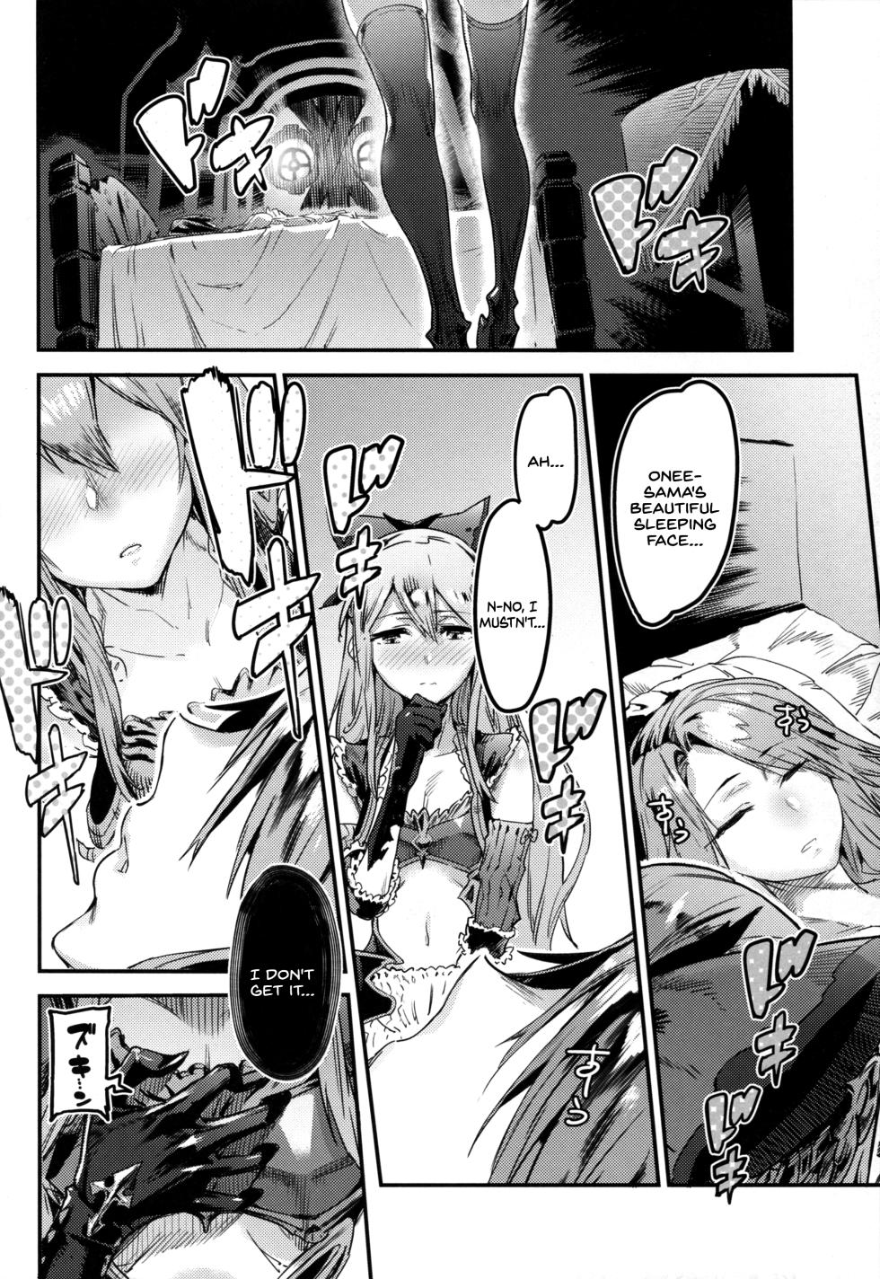 (C91) [UNDER CONTROL (Zunta)] MAKE ME DIZZY (Granblue Fantasy) [English] [SDTLs] - Page 8