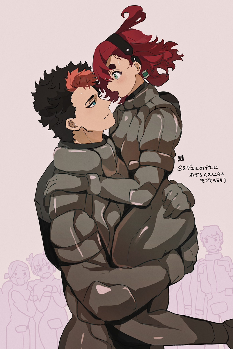 [Hane]Suisei no majo rogu 5(Mobile Suit Gundam: The Witch from Mercury) - Page 4