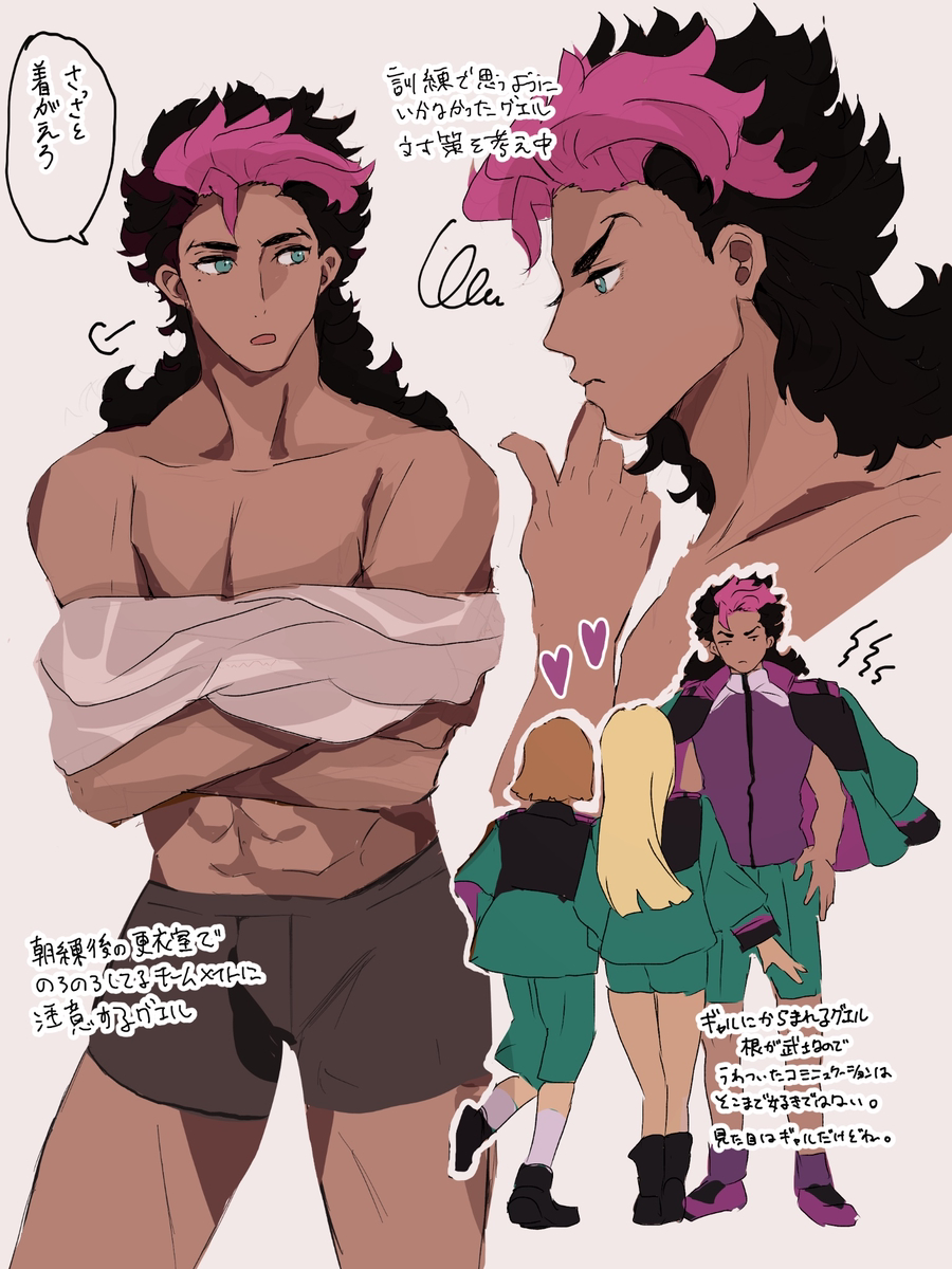 [Hane]Suisei no majo rogu 5(Mobile Suit Gundam: The Witch from Mercury) - Page 28