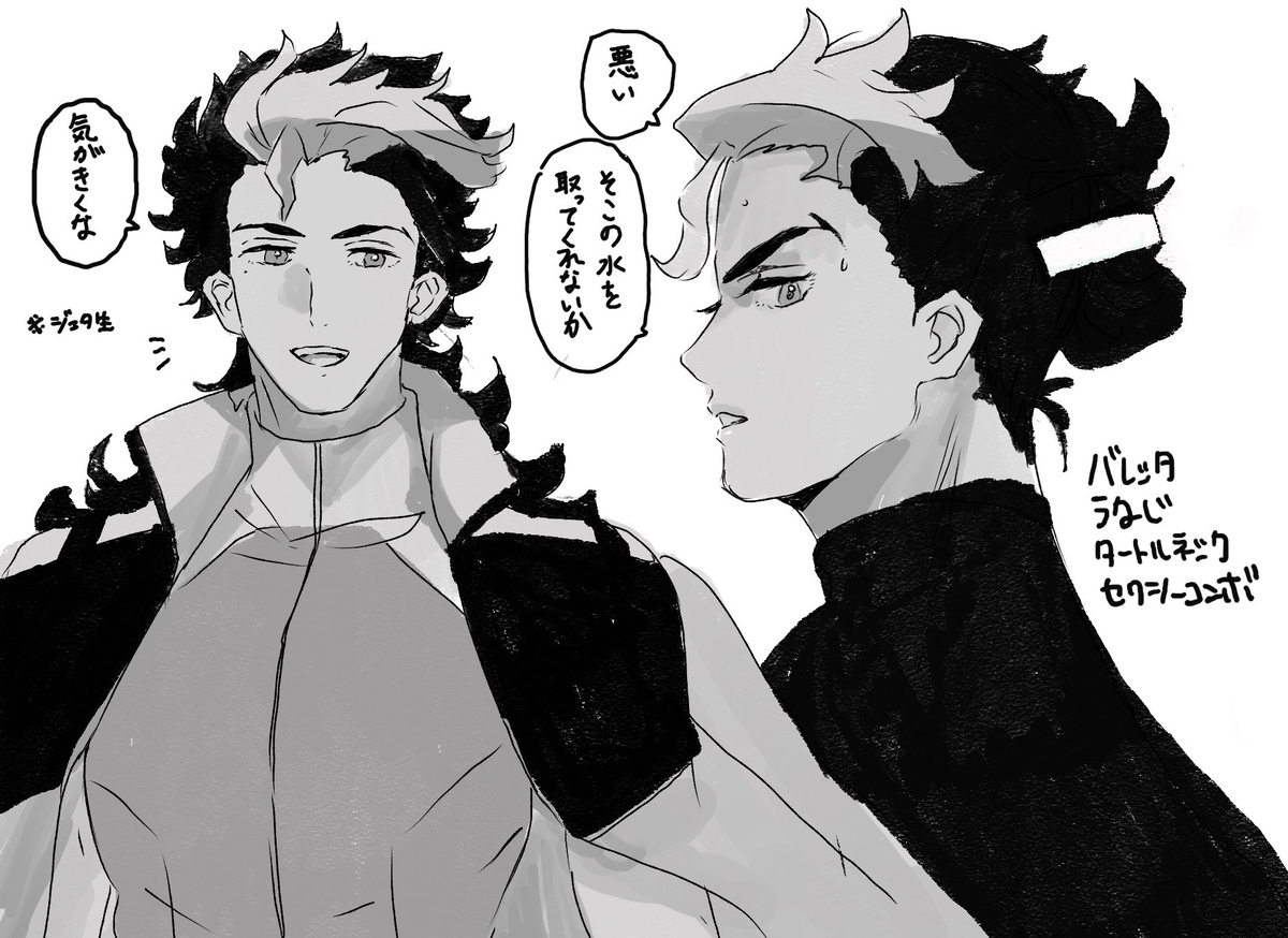 [Hane]Suisei no majo rogu 5(Mobile Suit Gundam: The Witch from Mercury) - Page 32