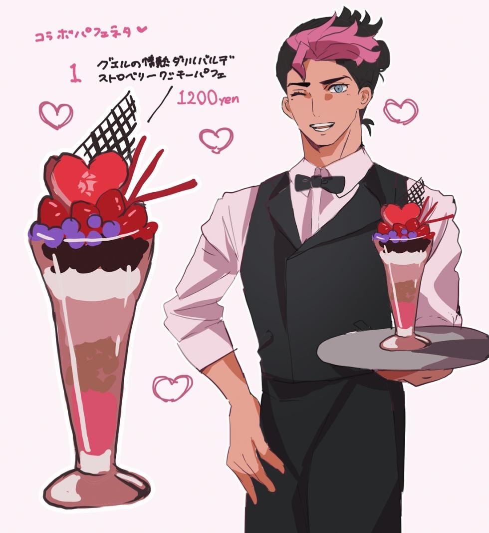 [Hane]Suisei no majo rogu 5(Mobile Suit Gundam: The Witch from Mercury) - Page 35