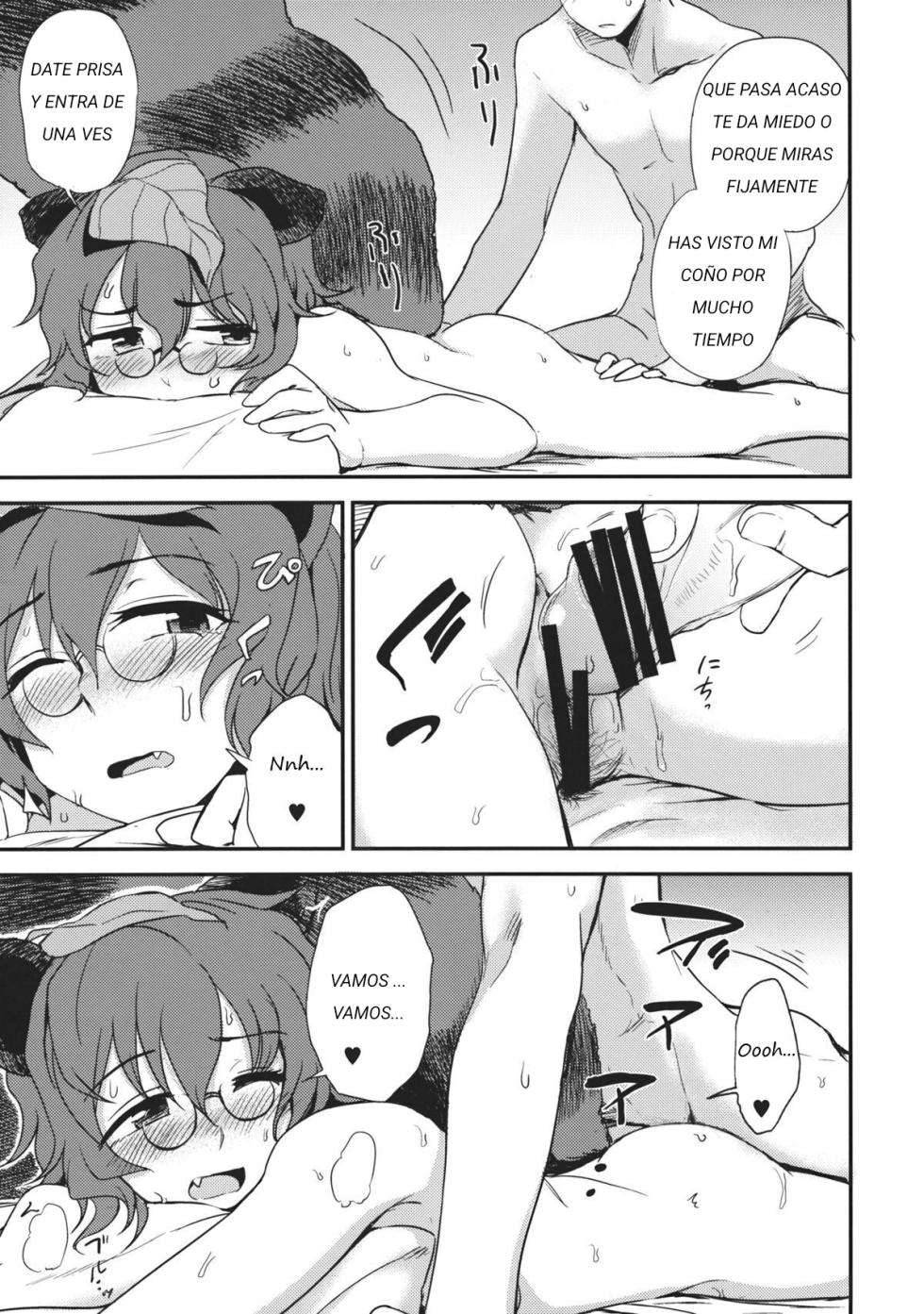 (C84) [Kuma no Tooru Michi (Kumada)] Yoru no Otsumami (Touhou Project) [Spanish] [Lo Que Desea El Ganso] - Page 6
