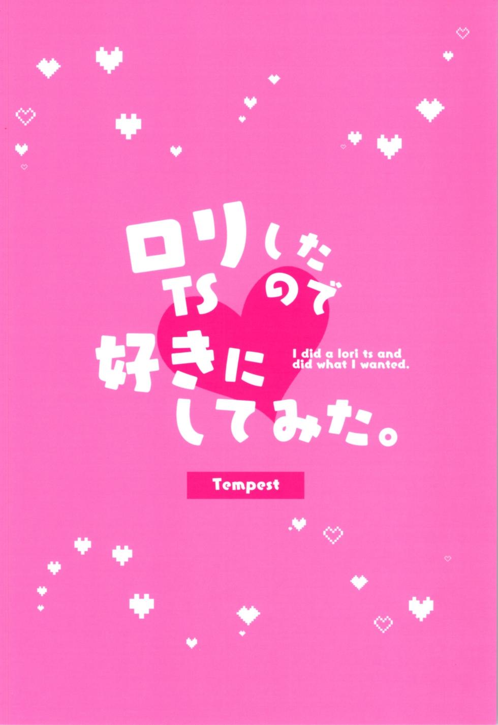 (Dai 3-kai TSF Market) [Tempest (Imaki Ten, Yamamoto fcn)] Loli TS Shita node Suki ni Shite Mita. - I did a lori ts and did what I wanted. - Page 34