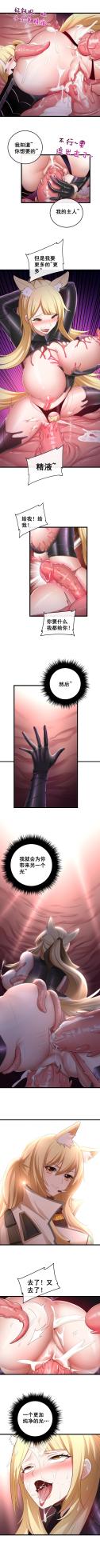 [LSC5] 皮肤系列——瑕光恶堕篇 - Page 12