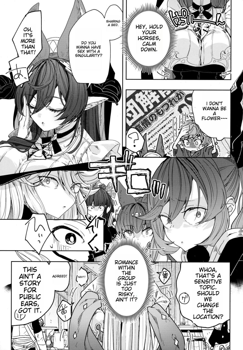 (C103) [Kalavinka (218)] "Kon" no Shukufuku (Granblue Fantasy) [English] [MTL] - Page 4