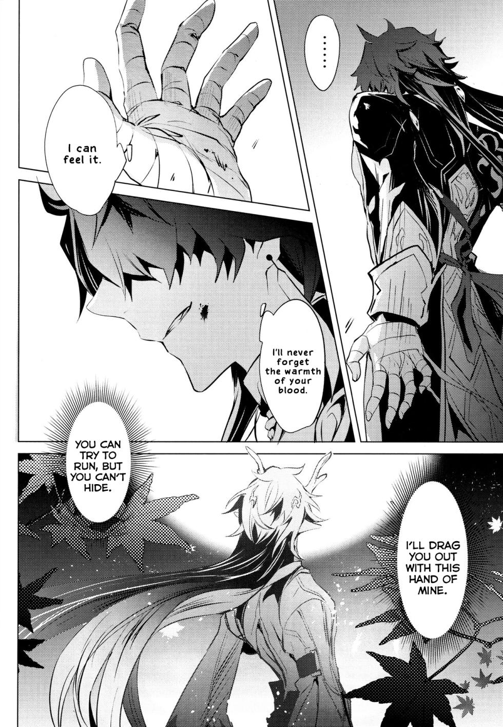 (SUPERKansai29) [Buckingham (Mori Moryi)] Kouryu (Honkai: Star Rail) [English] [Nice Thighs Scans] - Page 4