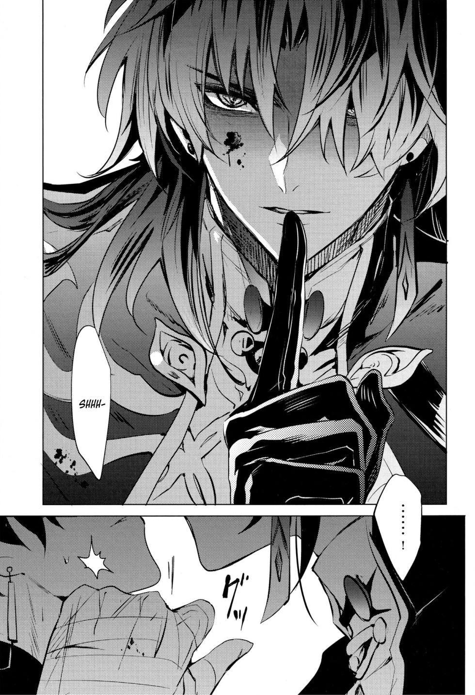 (SUPERKansai29) [Buckingham (Mori Moryi)] Kouryu (Honkai: Star Rail) [English] [Nice Thighs Scans] - Page 9