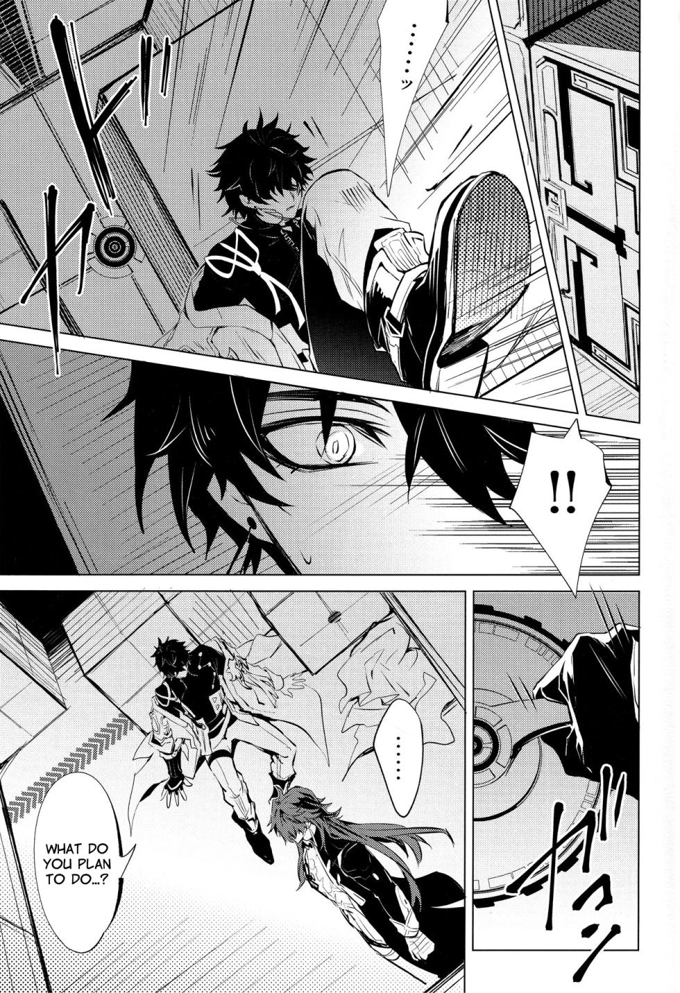 (SUPERKansai29) [Buckingham (Mori Moryi)] Kouryu (Honkai: Star Rail) [English] [Nice Thighs Scans] - Page 13