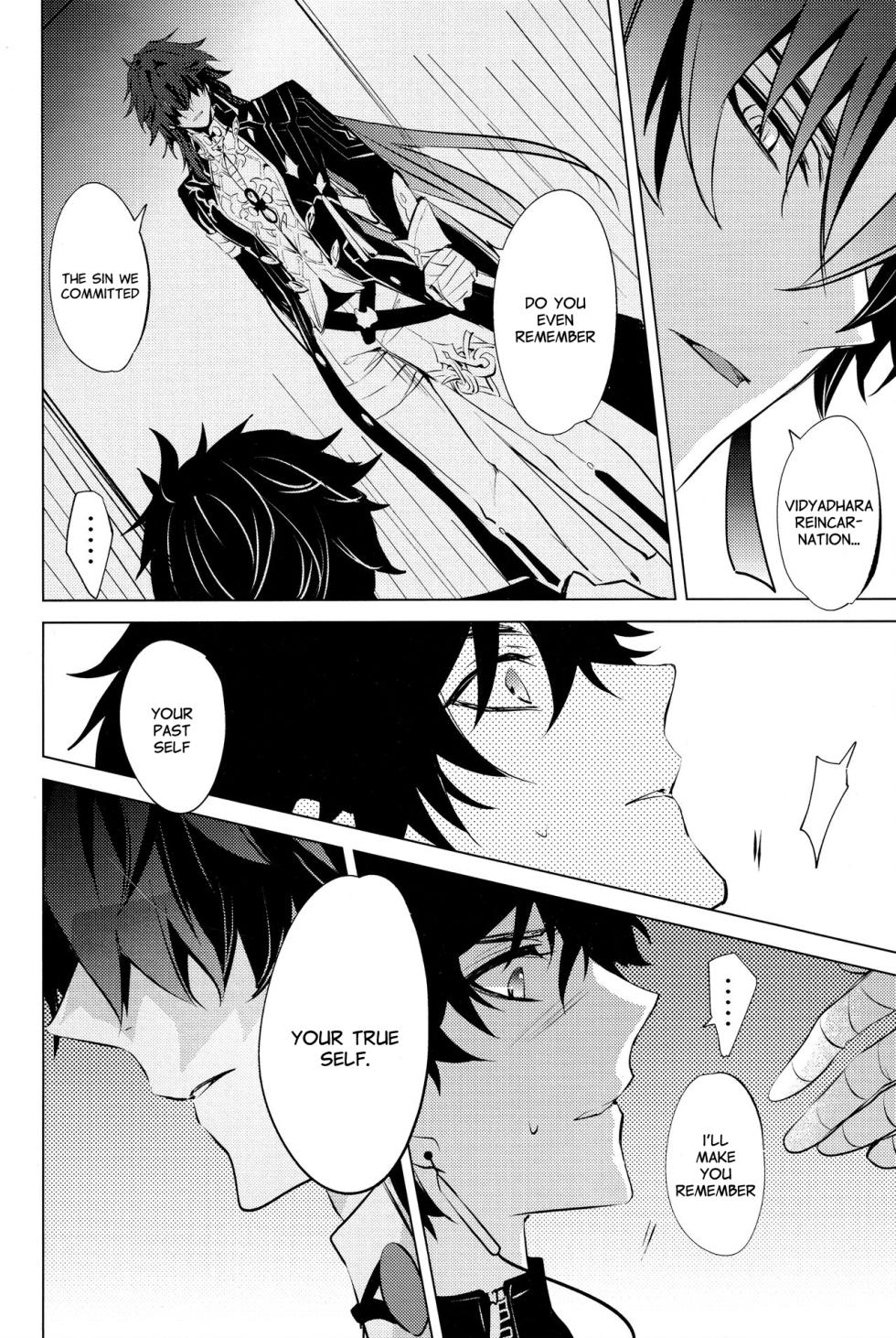 (SUPERKansai29) [Buckingham (Mori Moryi)] Kouryu (Honkai: Star Rail) [English] [Nice Thighs Scans] - Page 14