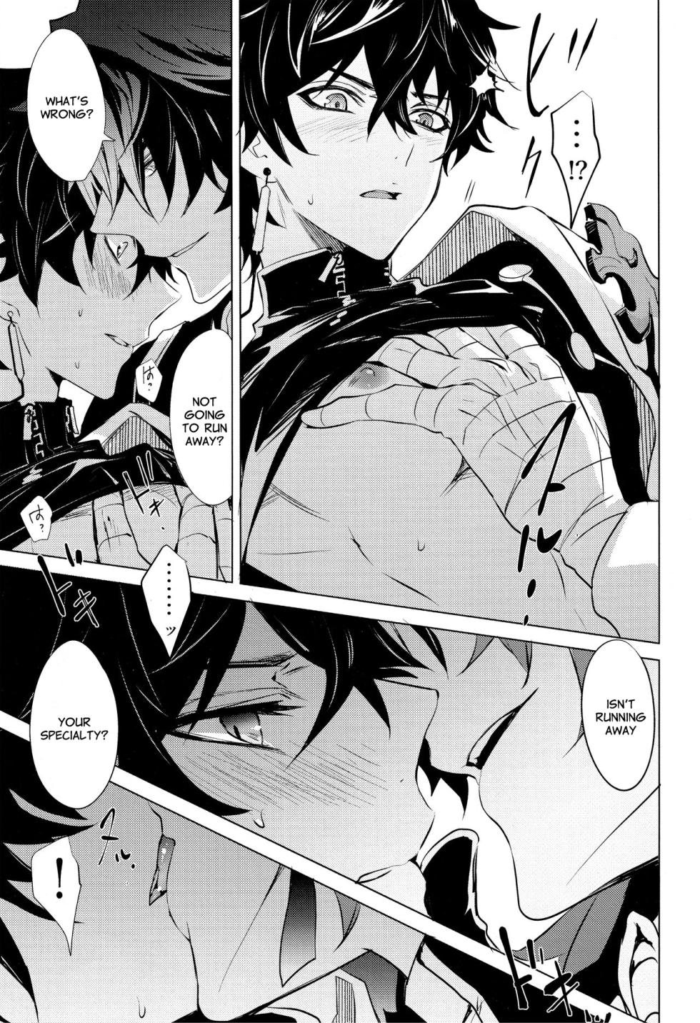 (SUPERKansai29) [Buckingham (Mori Moryi)] Kouryu (Honkai: Star Rail) [English] [Nice Thighs Scans] - Page 15