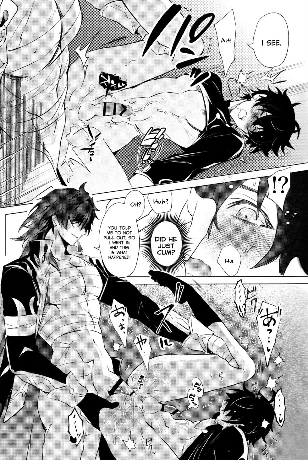 (SUPERKansai29) [Buckingham (Mori Moryi)] Kouryu (Honkai: Star Rail) [English] [Nice Thighs Scans] - Page 33