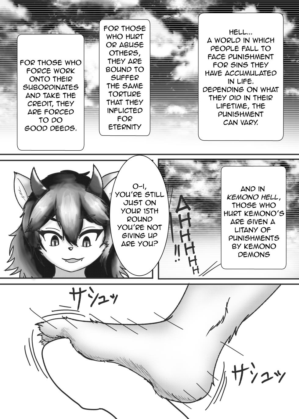 HELL AND HEAVEN [Kemono no Ashiato] [English] - Page 4