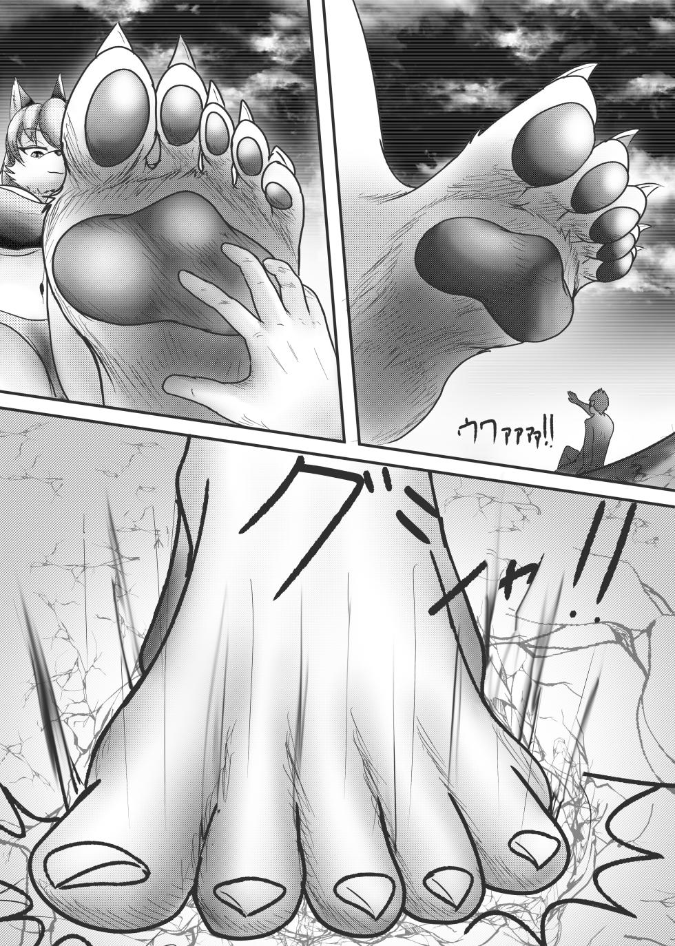 HELL AND HEAVEN [Kemono no Ashiato] [English] - Page 10