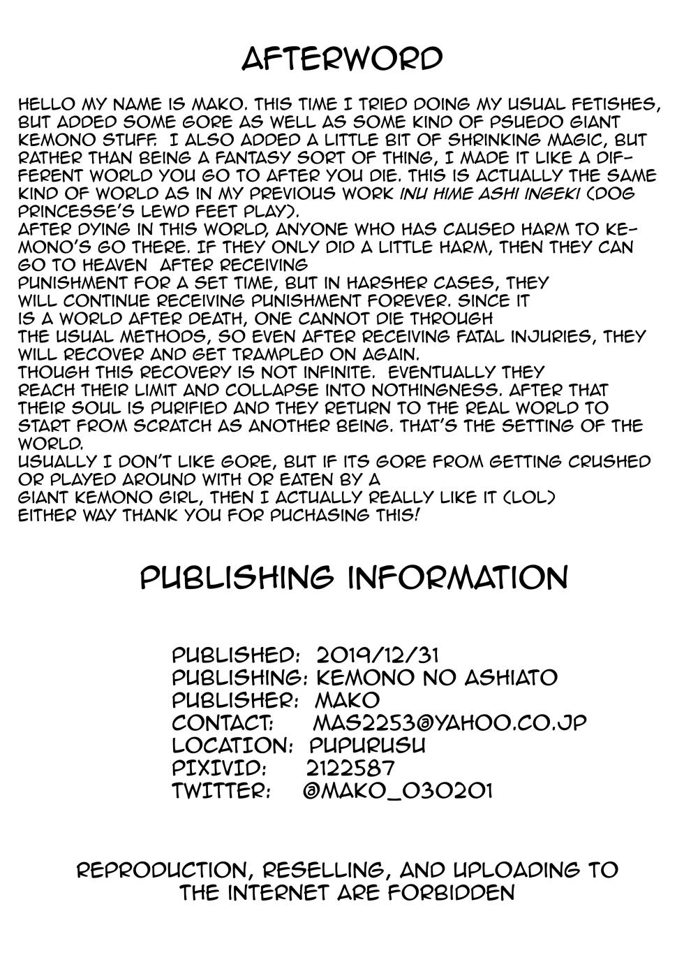 HELL AND HEAVEN [Kemono no Ashiato] [English] - Page 21