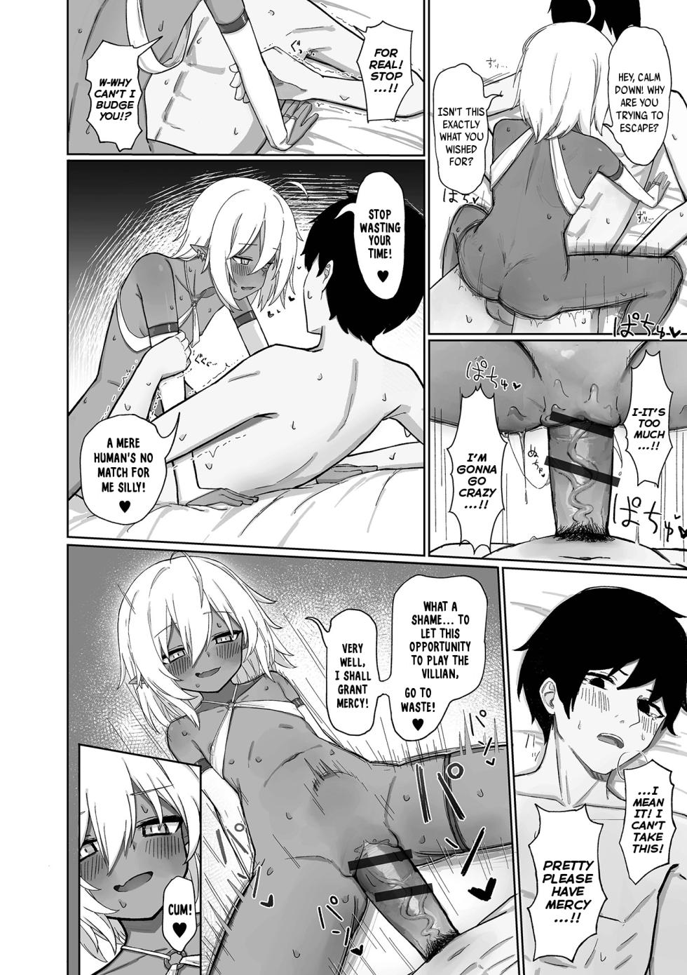 [Bonnou Obaa-chan] Jinnya to Mitsu no Onegai | Jinnya the Genie and the 3 Wishes (Loli Babaa Senmon Anthology Chiyoko)  [English] {Mistvern} - Page 8