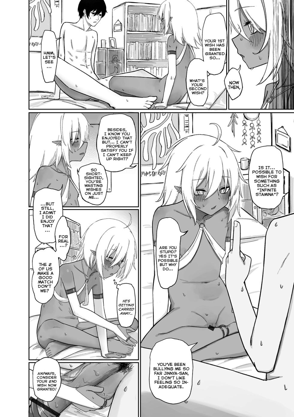 [Bonnou Obaa-chan] Jinnya to Mitsu no Onegai | Jinnya the Genie and the 3 Wishes (Loli Babaa Senmon Anthology Chiyoko)  [English] {Mistvern} - Page 10