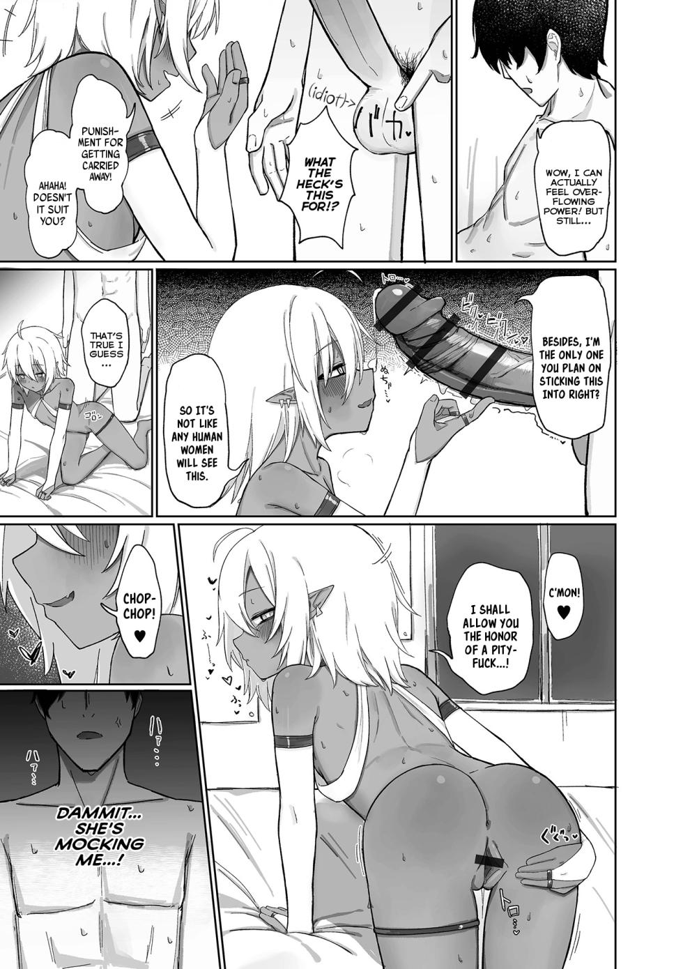 [Bonnou Obaa-chan] Jinnya to Mitsu no Onegai | Jinnya the Genie and the 3 Wishes (Loli Babaa Senmon Anthology Chiyoko)  [English] {Mistvern} - Page 11