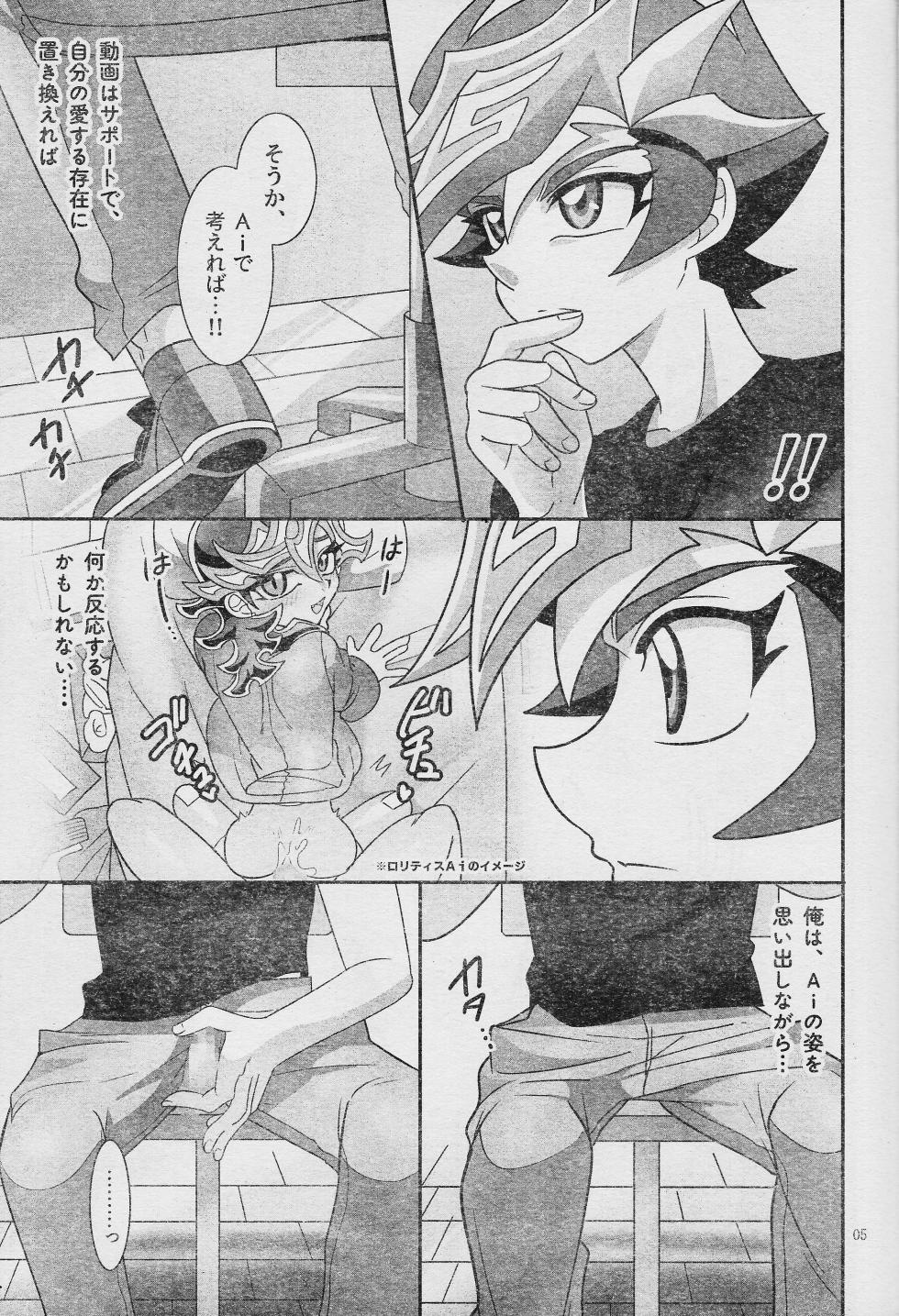 (Link☆Duelmaker WEST3) [sukesuke store... (Various)] Ero Head 2-gatsu-gou (Yu-Gi-Oh! VRAINS) - Page 7