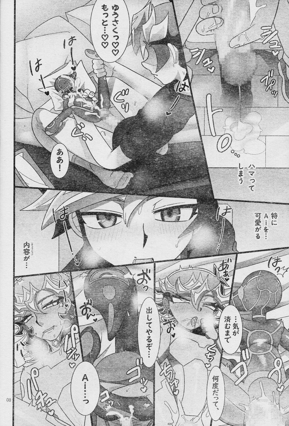 (Link☆Duelmaker WEST3) [sukesuke store... (Various)] Ero Head 2-gatsu-gou (Yu-Gi-Oh! VRAINS) - Page 10