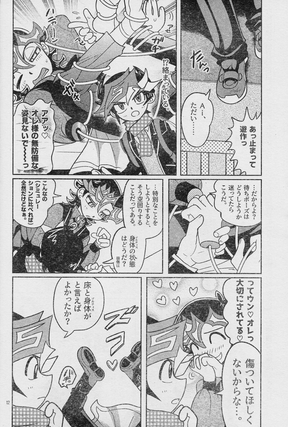 (Link☆Duelmaker WEST3) [sukesuke store... (Various)] Ero Head 2-gatsu-gou (Yu-Gi-Oh! VRAINS) - Page 14