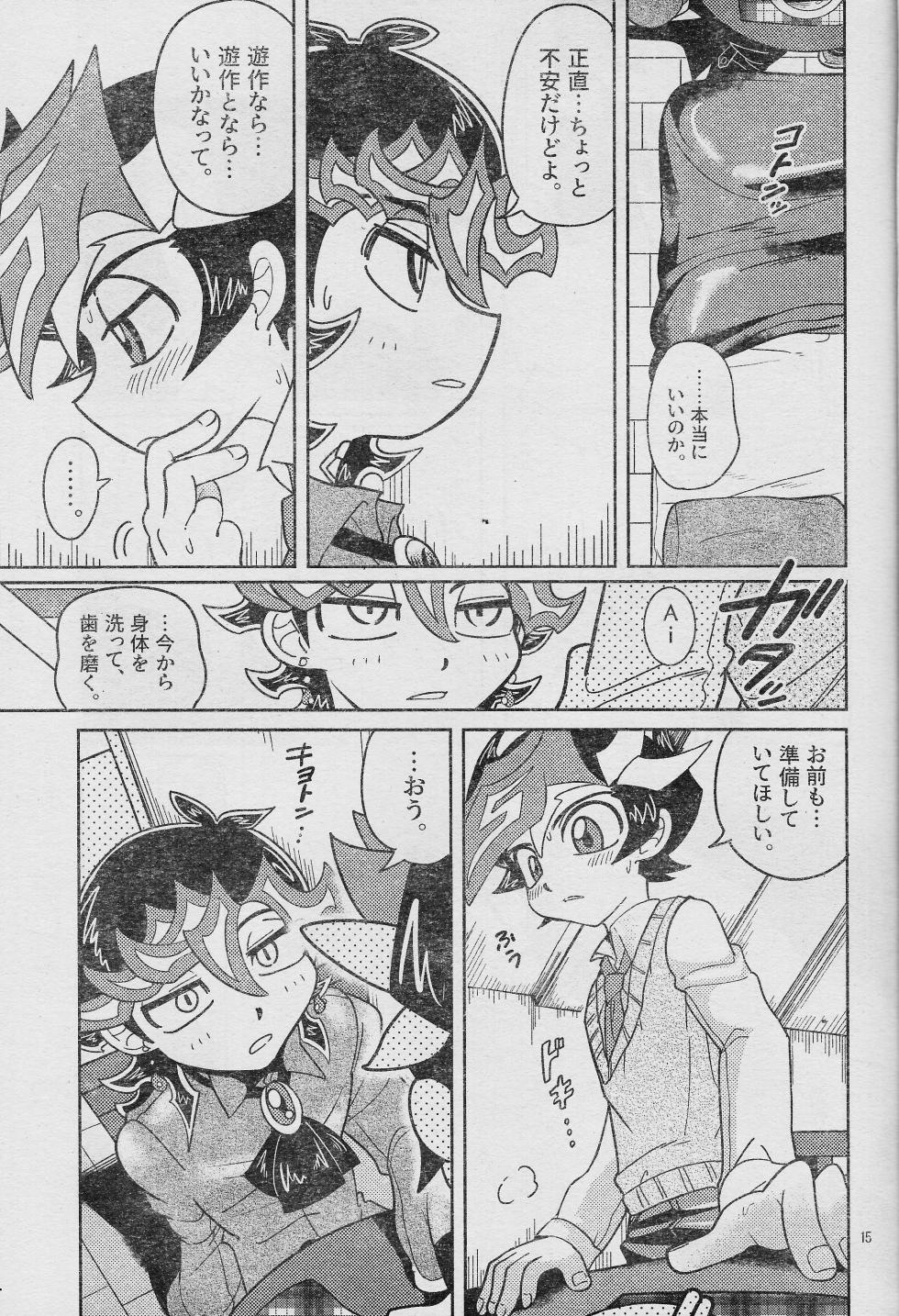 (Link☆Duelmaker WEST3) [sukesuke store... (Various)] Ero Head 2-gatsu-gou (Yu-Gi-Oh! VRAINS) - Page 17