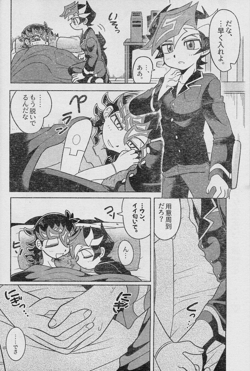 (Link☆Duelmaker WEST3) [sukesuke store... (Various)] Ero Head 2-gatsu-gou (Yu-Gi-Oh! VRAINS) - Page 20
