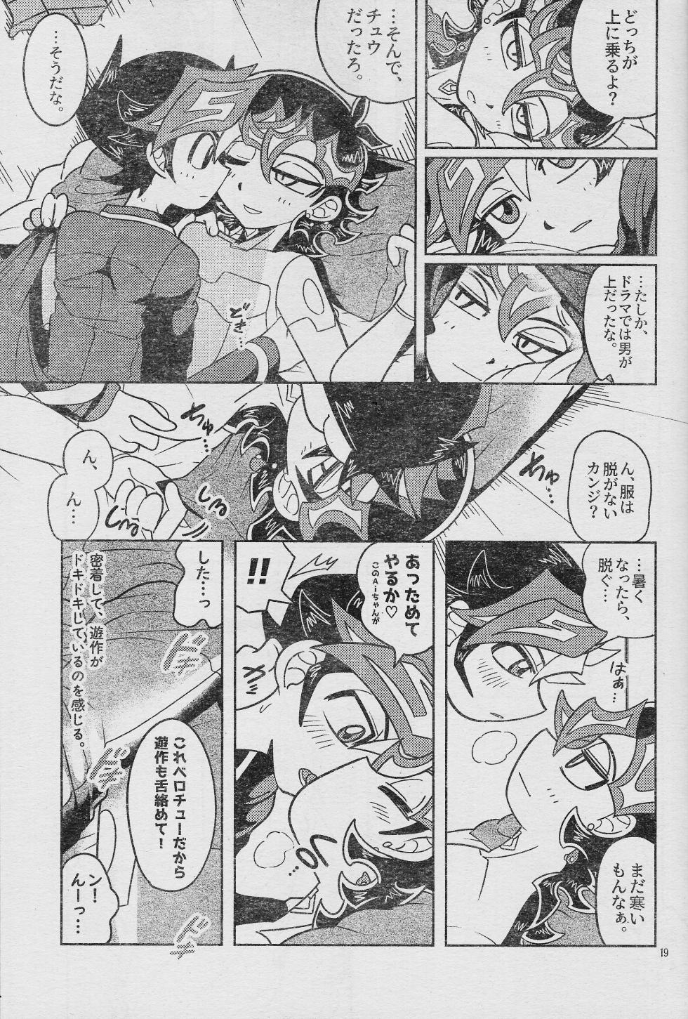(Link☆Duelmaker WEST3) [sukesuke store... (Various)] Ero Head 2-gatsu-gou (Yu-Gi-Oh! VRAINS) - Page 21