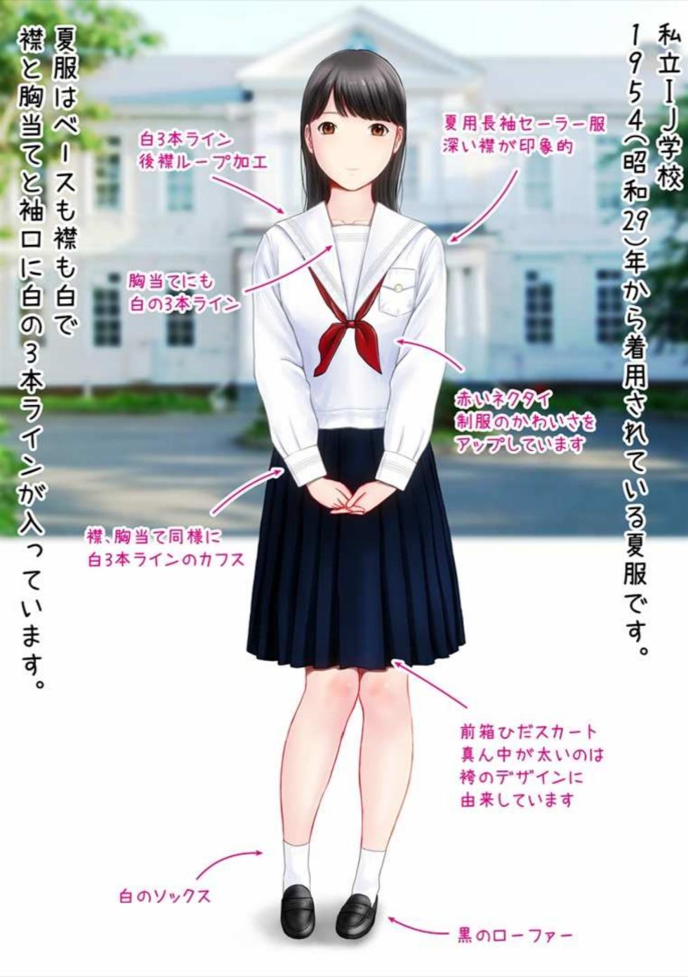 [aimu] Hatsukoi Seifuku Zukan Hokkaido - Tohoku no Joshiko 2022 - Page 26