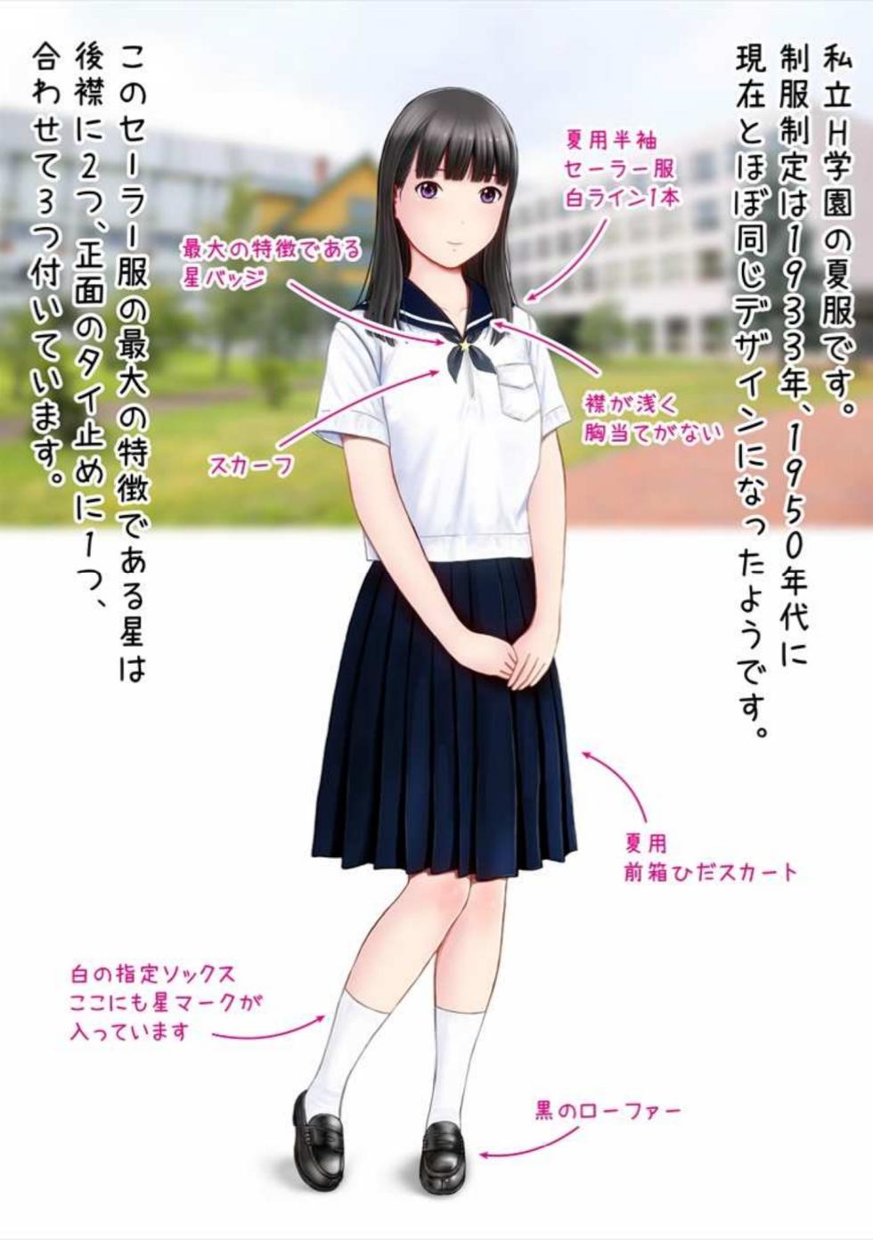 [aimu] Hatsukoi Seifuku Zukan Hokkaido - Tohoku no Joshiko 2022 - Page 40