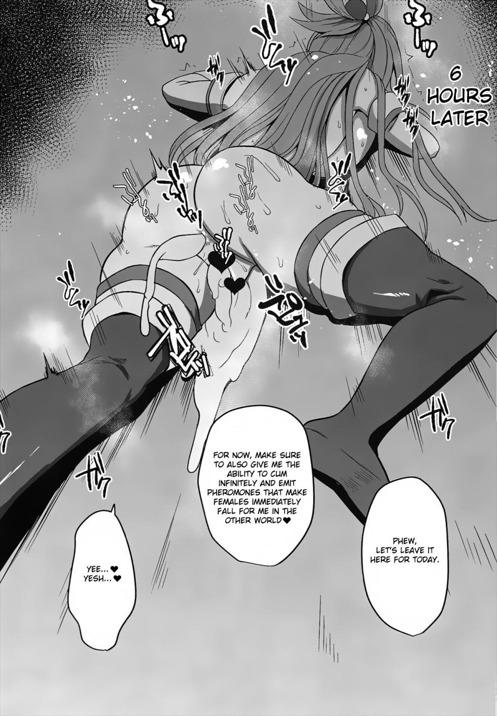 (C96) [Rorinoutage (Shimantogawa)] WHITE&BLACK (Kono Subarashii Sekai ni Syukufuku o!, MAJOR 2nd, Tejina Senpai) [English] - Page 5