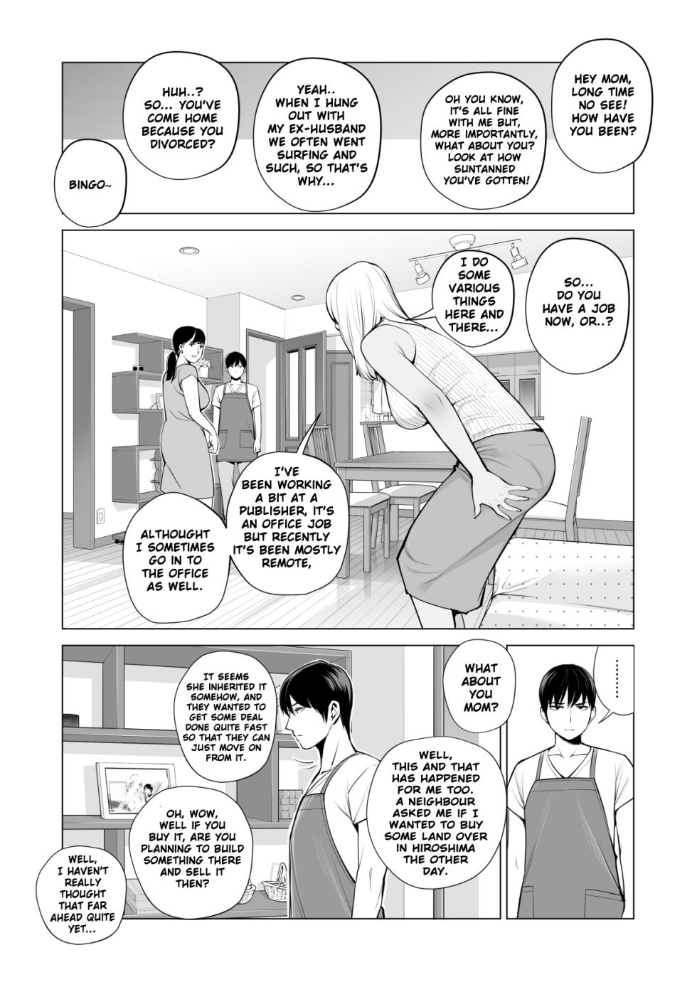 [HGT Labo (Tsusauto)] Nureane 1 ~ Batsuichi No Ane To Sex O Shita Natsu No Yoru (English) - Page 11