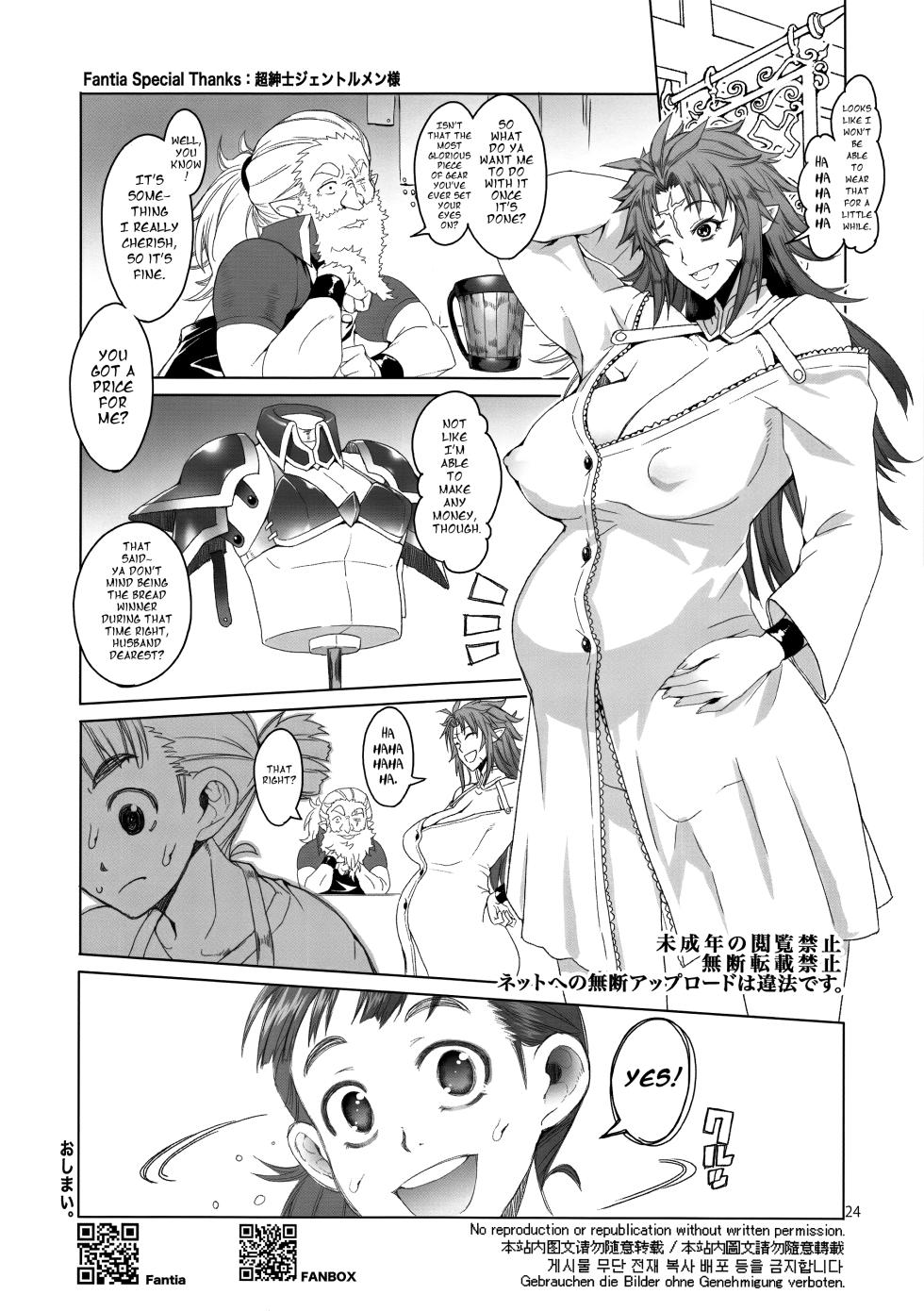 [Asaki Blog Branch Office (Asaki Takayuki)] hiiro no tui to muku no miya | Dora the Readhead (English) - Page 24