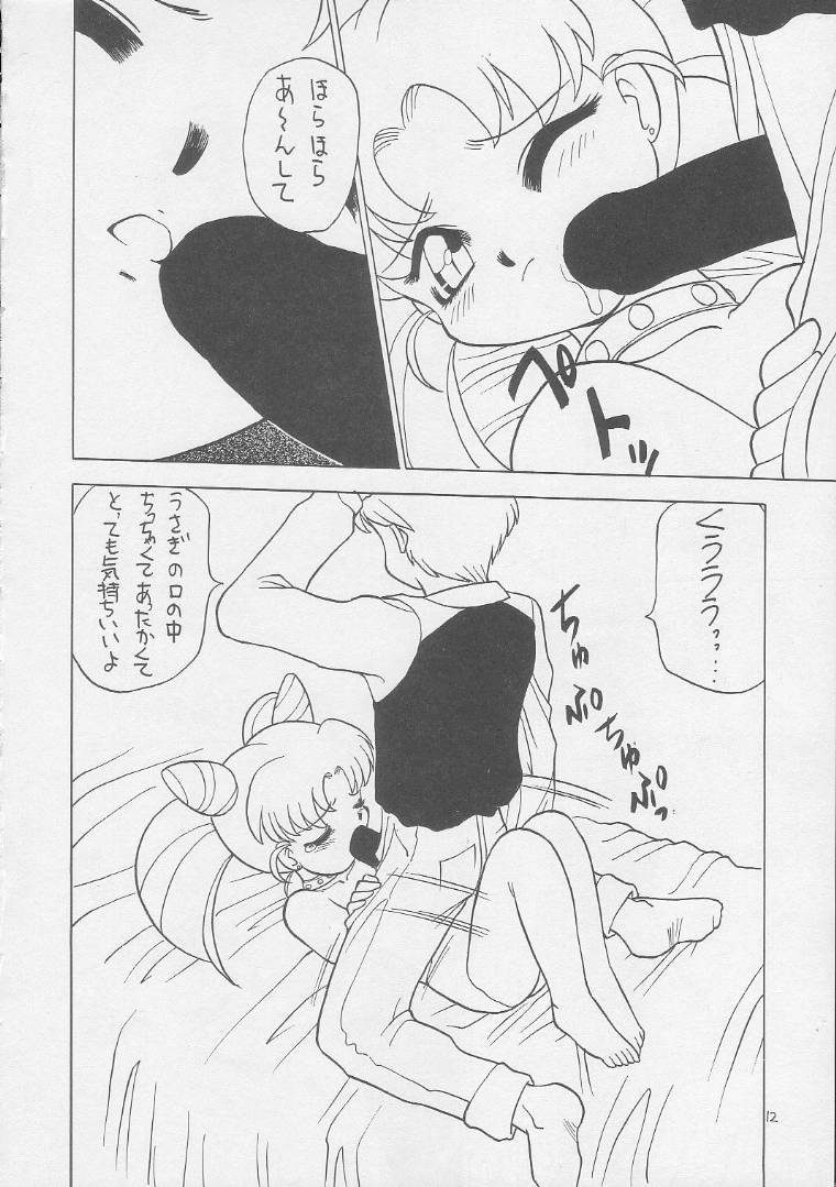 [Momo no Tsubomi (Various)] Lolikko LOVE 2 (Various) - Page 11