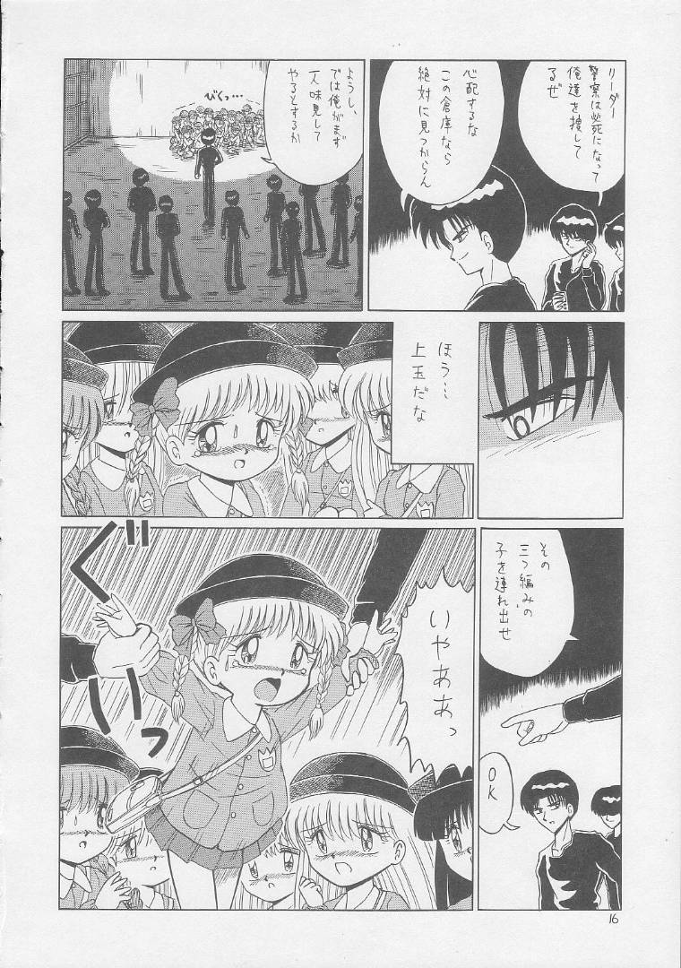 [Momo no Tsubomi (Various)] Lolikko LOVE 2 (Various) - Page 15