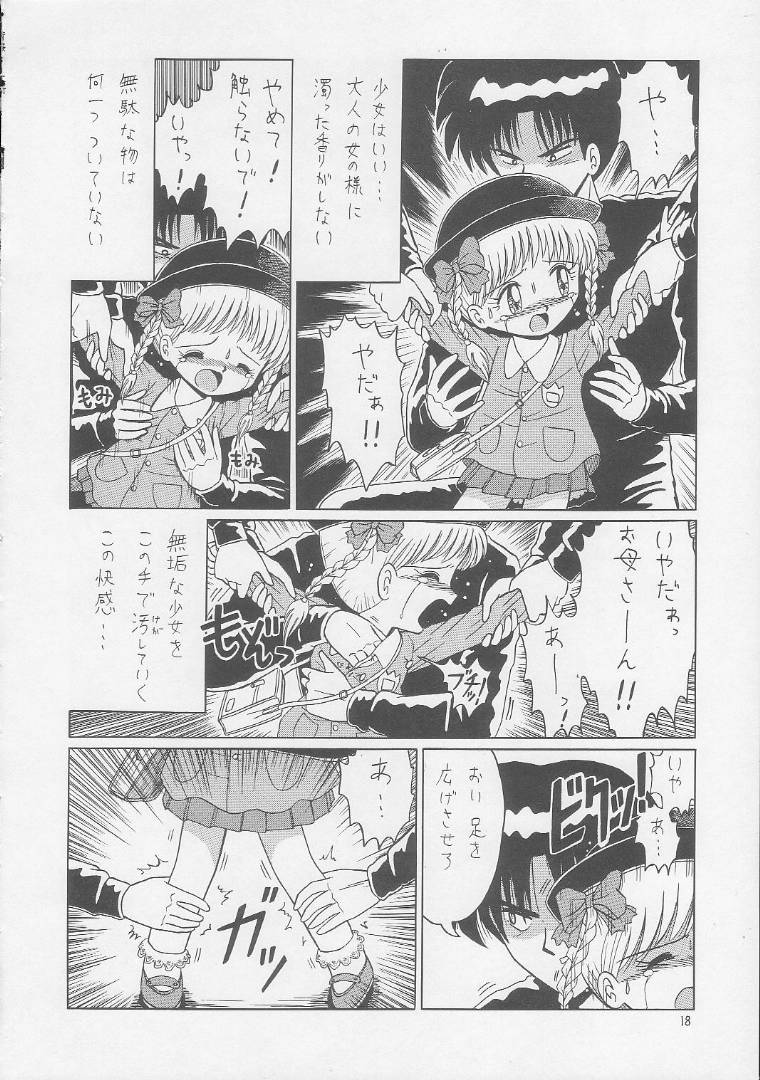 [Momo no Tsubomi (Various)] Lolikko LOVE 2 (Various) - Page 17