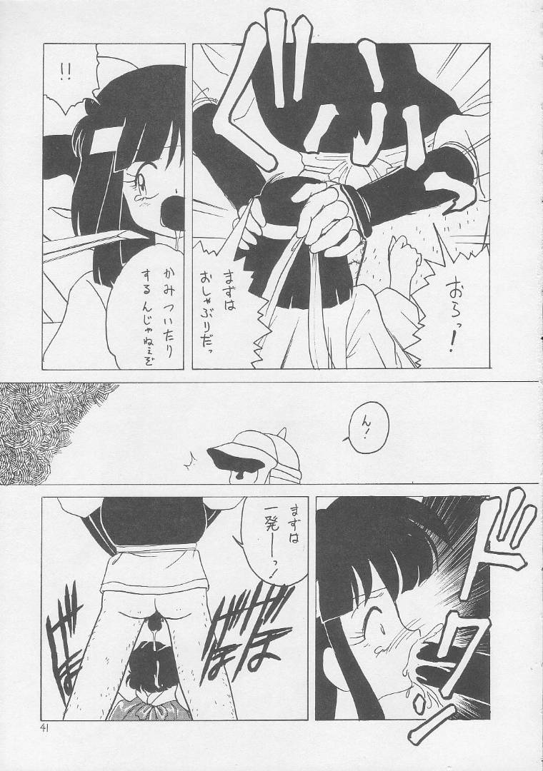 [Momo no Tsubomi (Various)] Lolikko LOVE 2 (Various) - Page 40