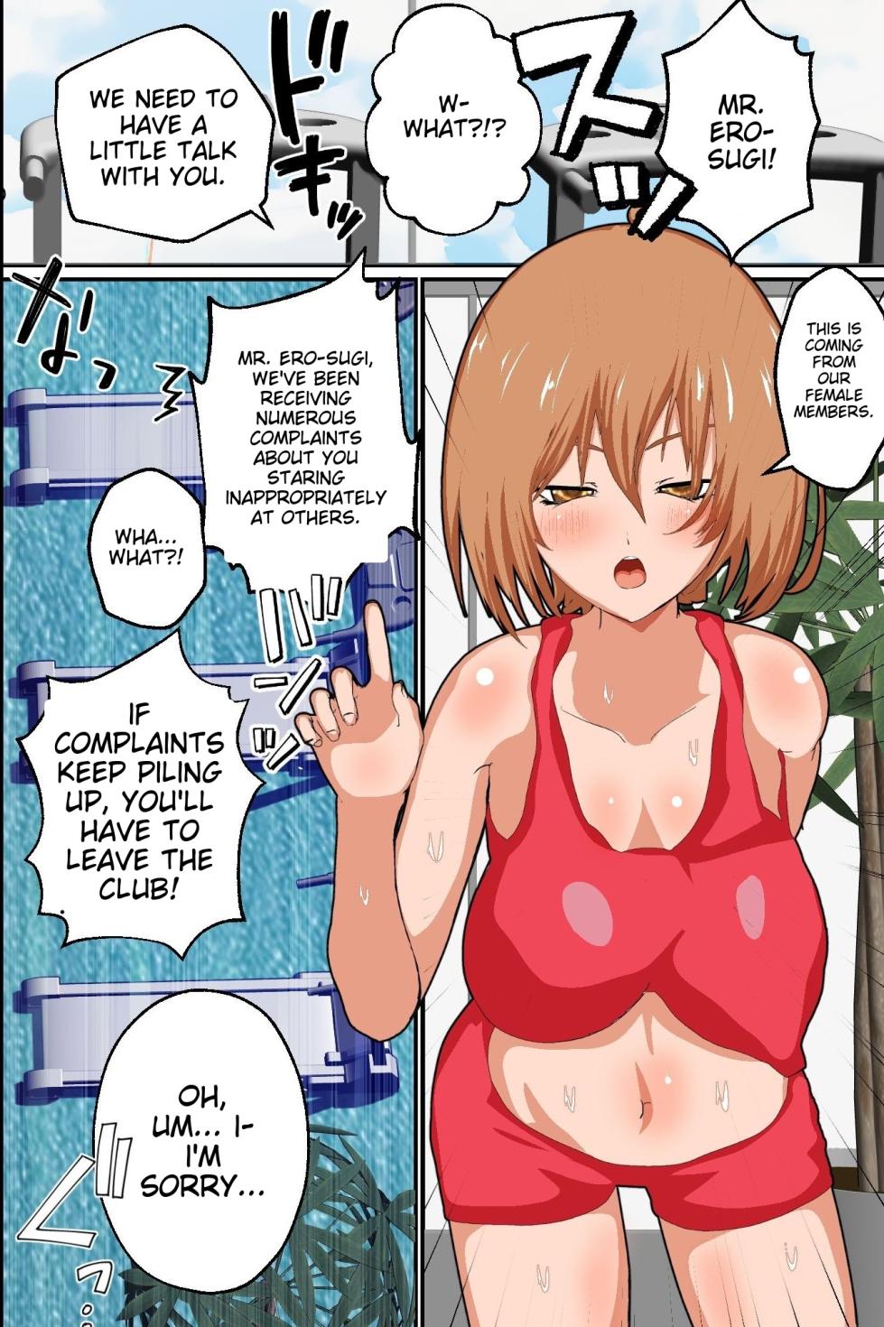 [DL Mate] Sennou Gym de Kyonyuu de hikishimatta Nyotai Ana ni hame makuru Training [English] [yunarukamimakotoyuki] [ENG MTL] - Page 5