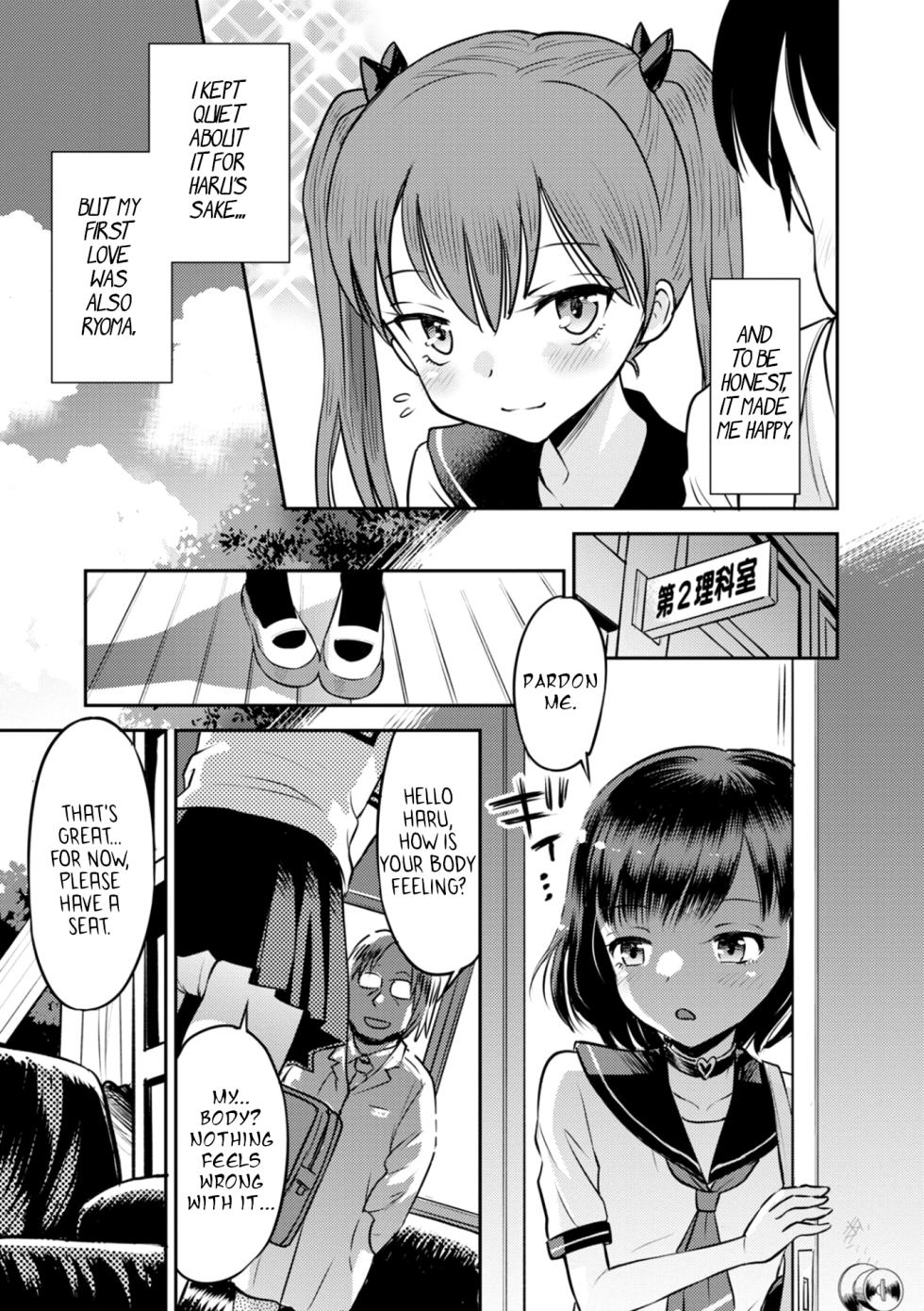 [Tamachi Yuki] Wakarase Hatsukoi Control Ch. 1-4 [English] [bored_one28] (ongoing) - Page 6