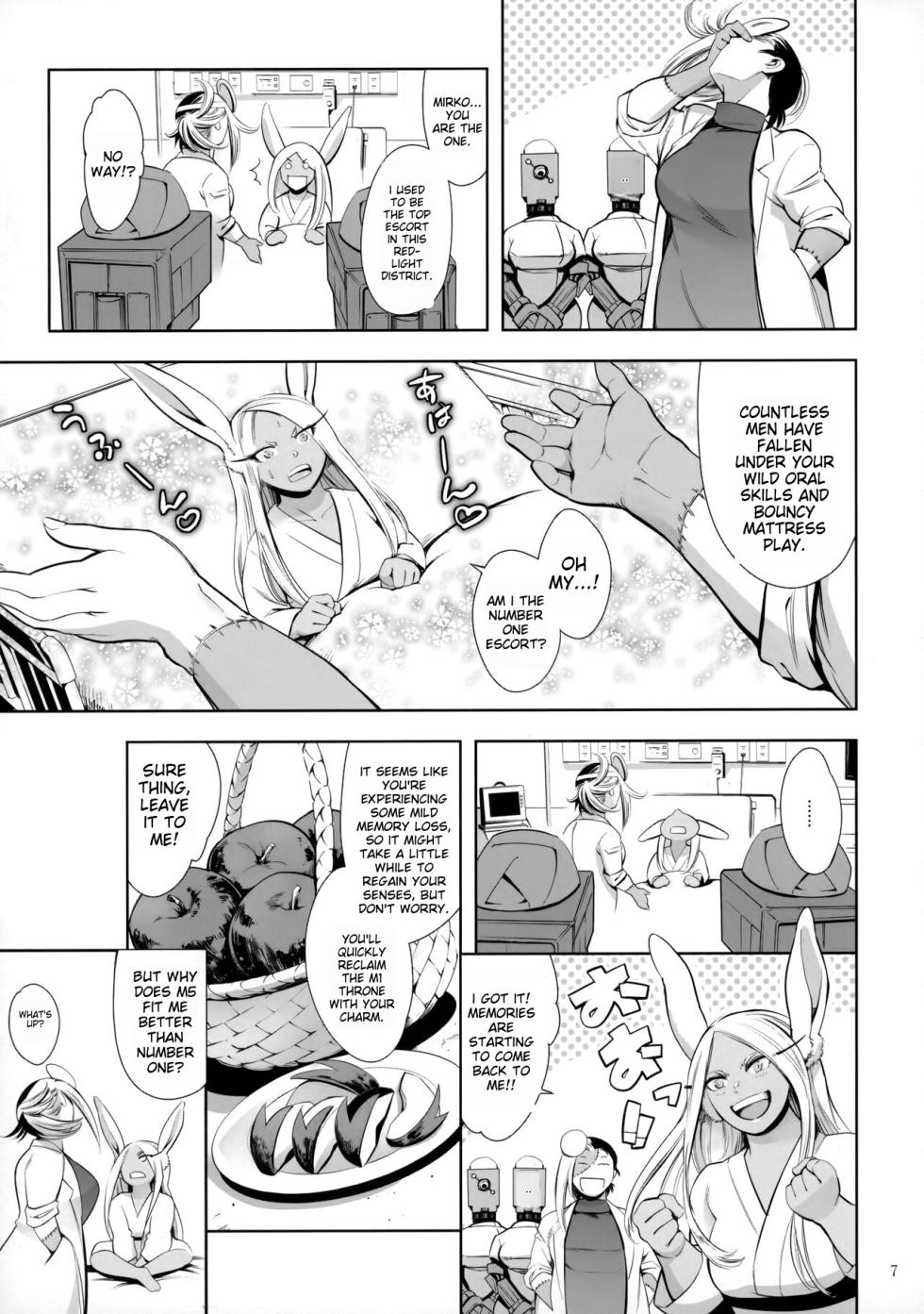 (C103) [Tuna☆Fiction (Tuna Empire)] Goshimei wa Usagi desu ka? (Boku no Hero Academia) [English] [Mdfone] [MTL] - Page 6