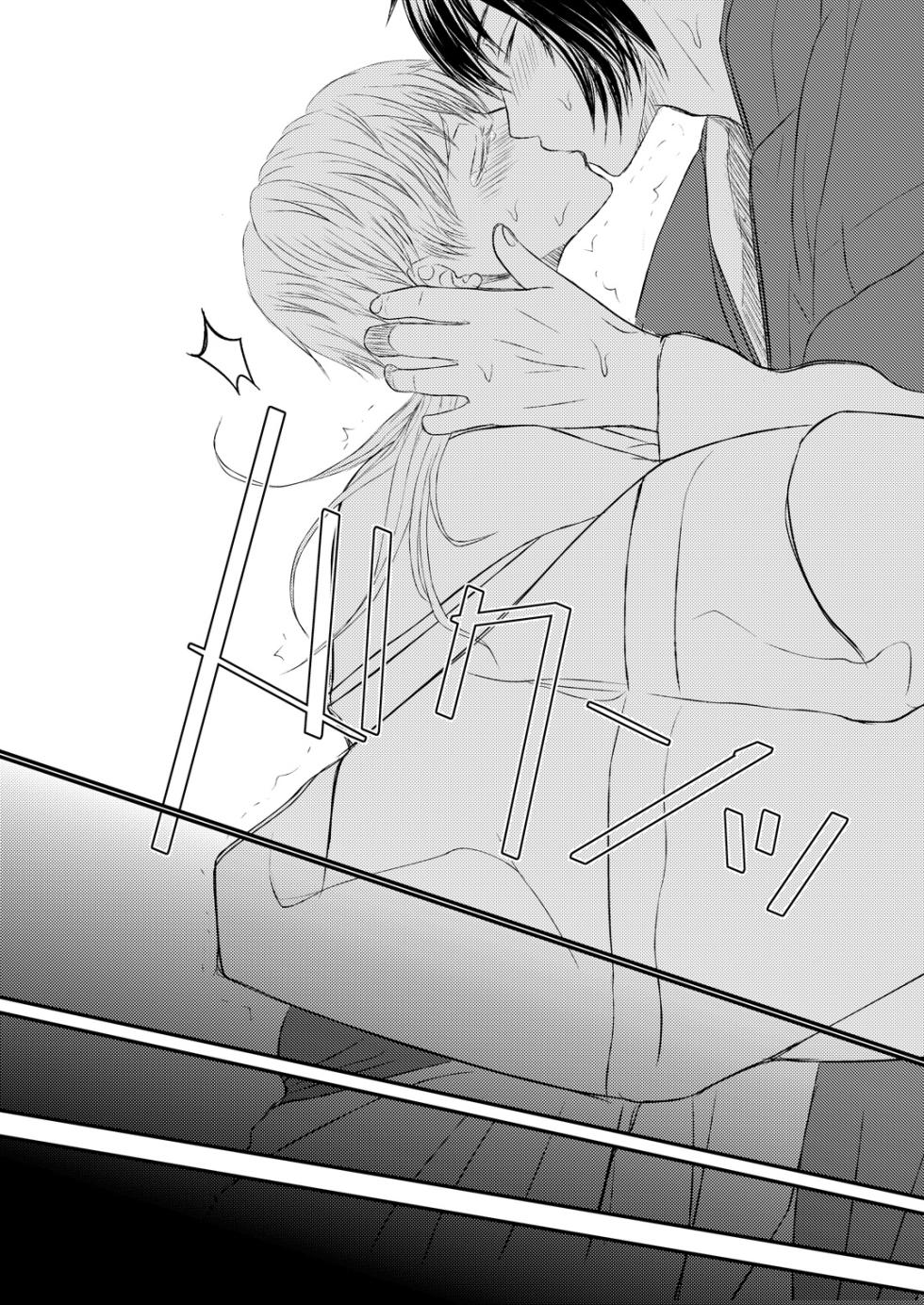 [724 Sakana (Nananishi Sakana)] Ecchi na Tsurumaru wa Suki desu ka (Touken Ranbu) [Digital] - Page 20