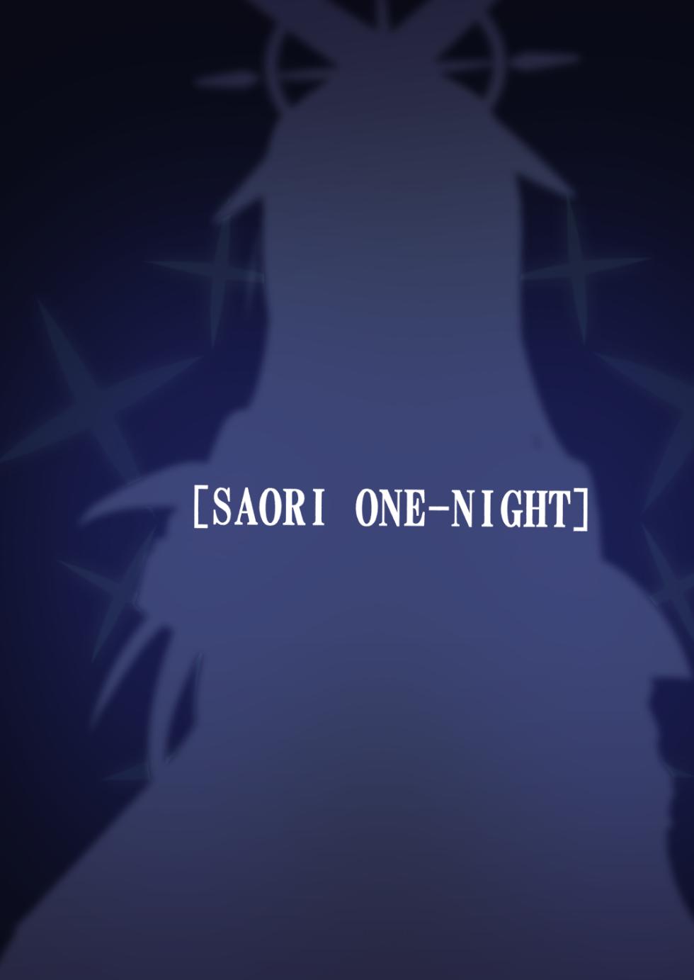 [Kubokenya-san (Kuboken)] SAORI ONE-NIGHT (Blue Archive) [English] [Fap It Scans] [Digital] - Page 30